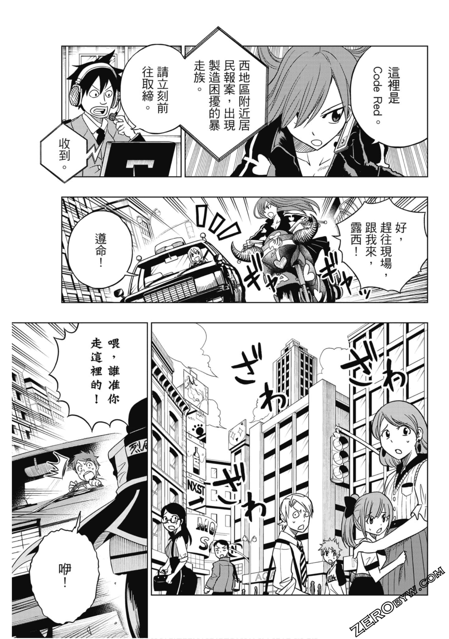 Page 52