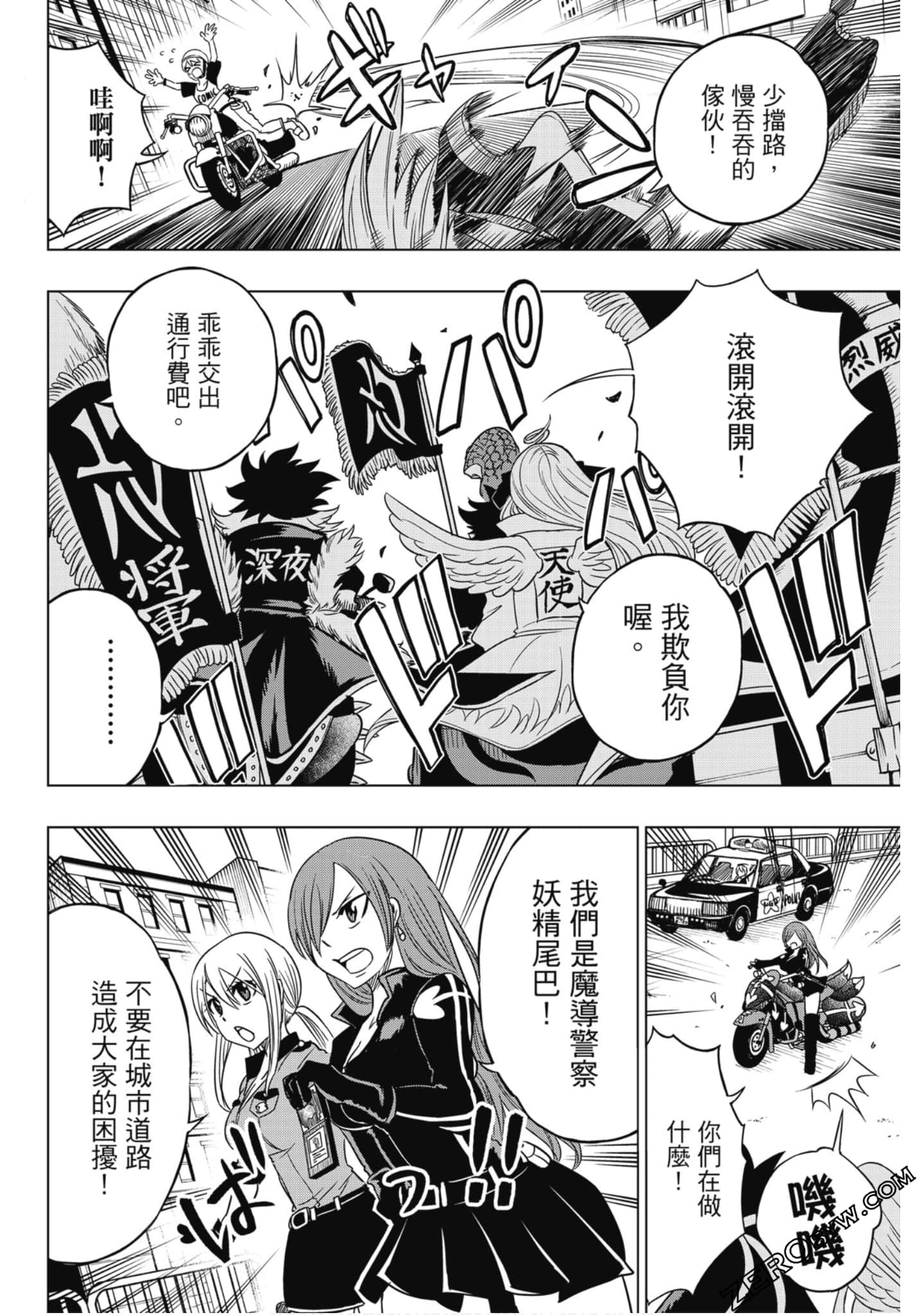 Page 53