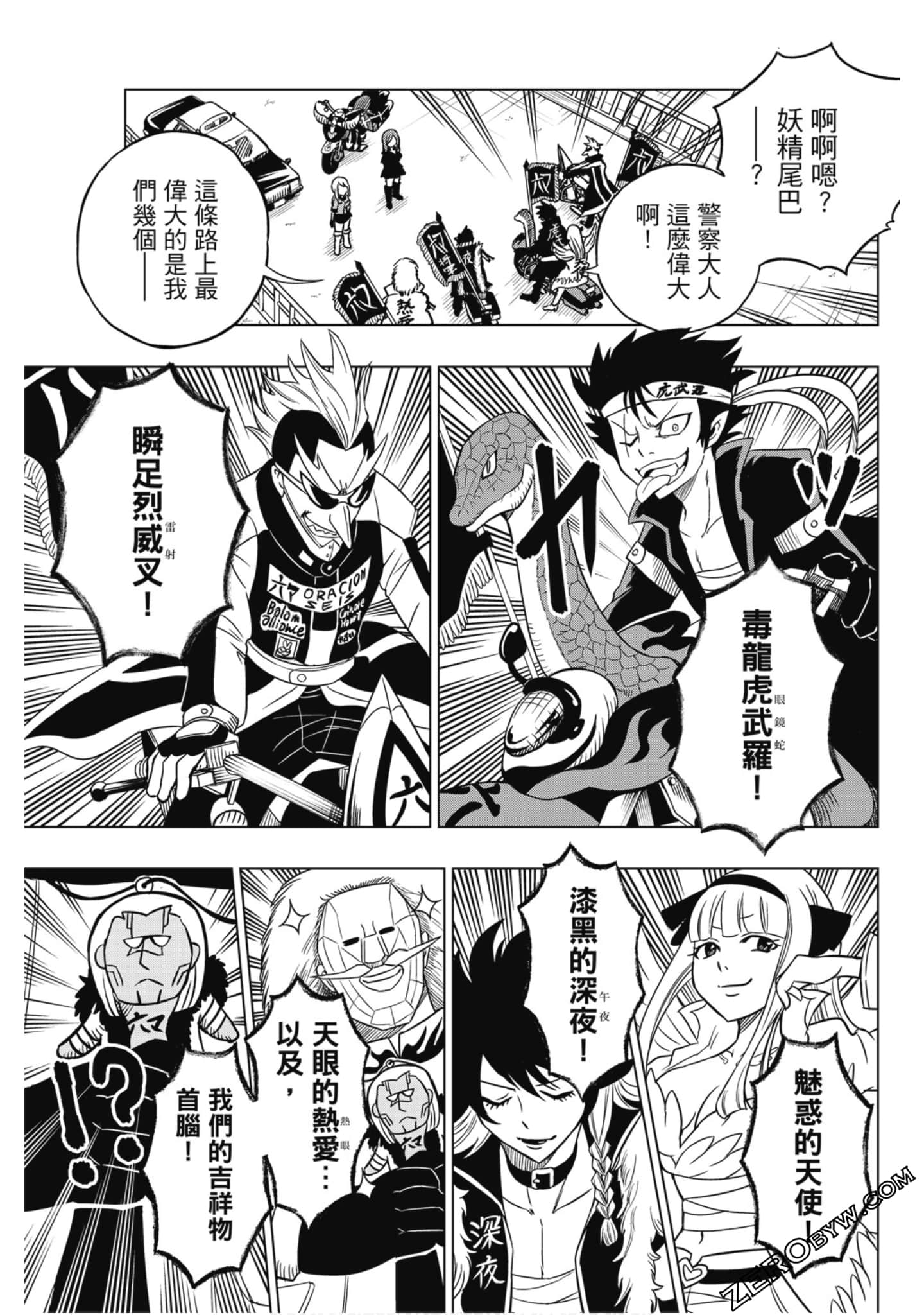 Page 54