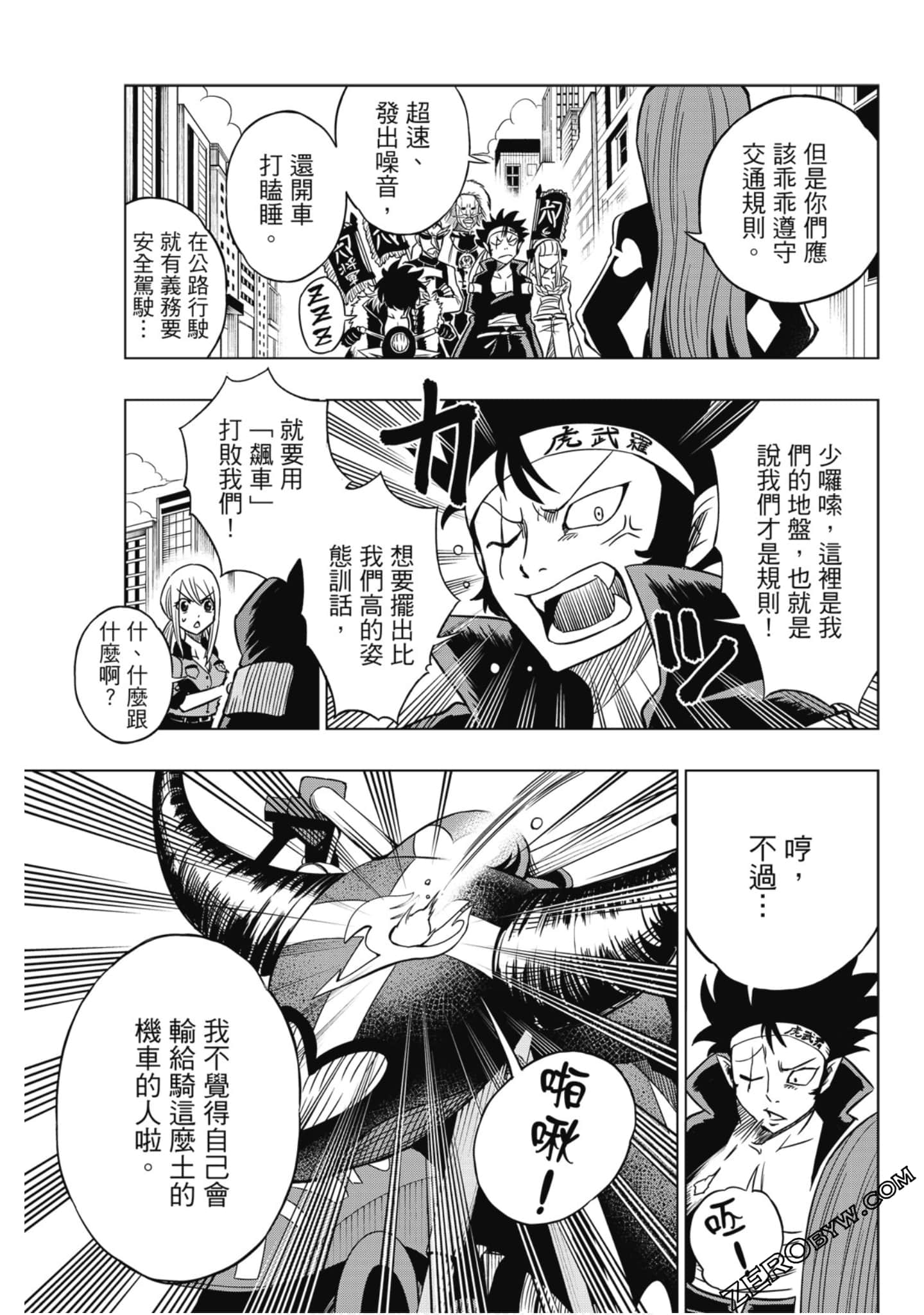 Page 56