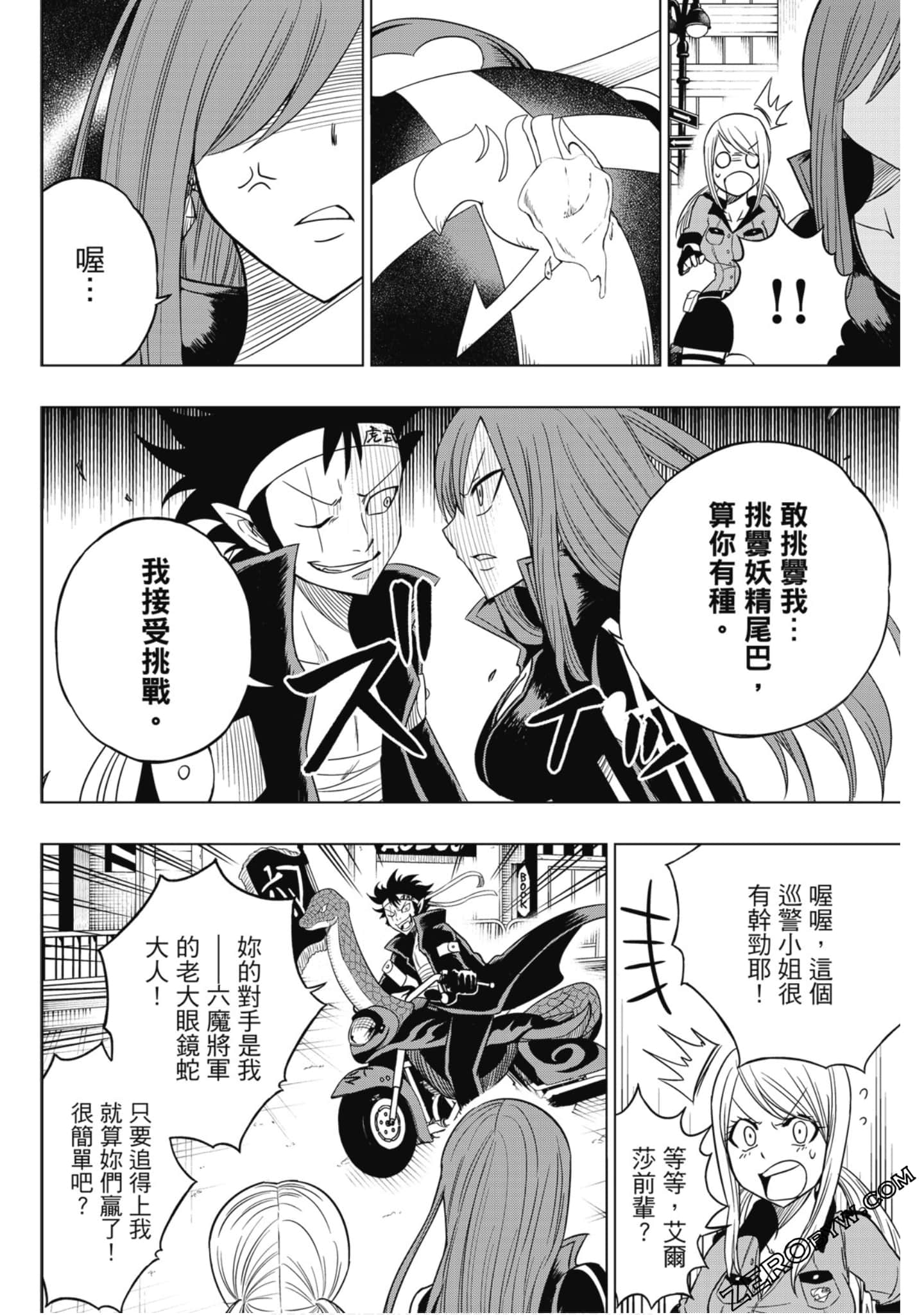 Page 57