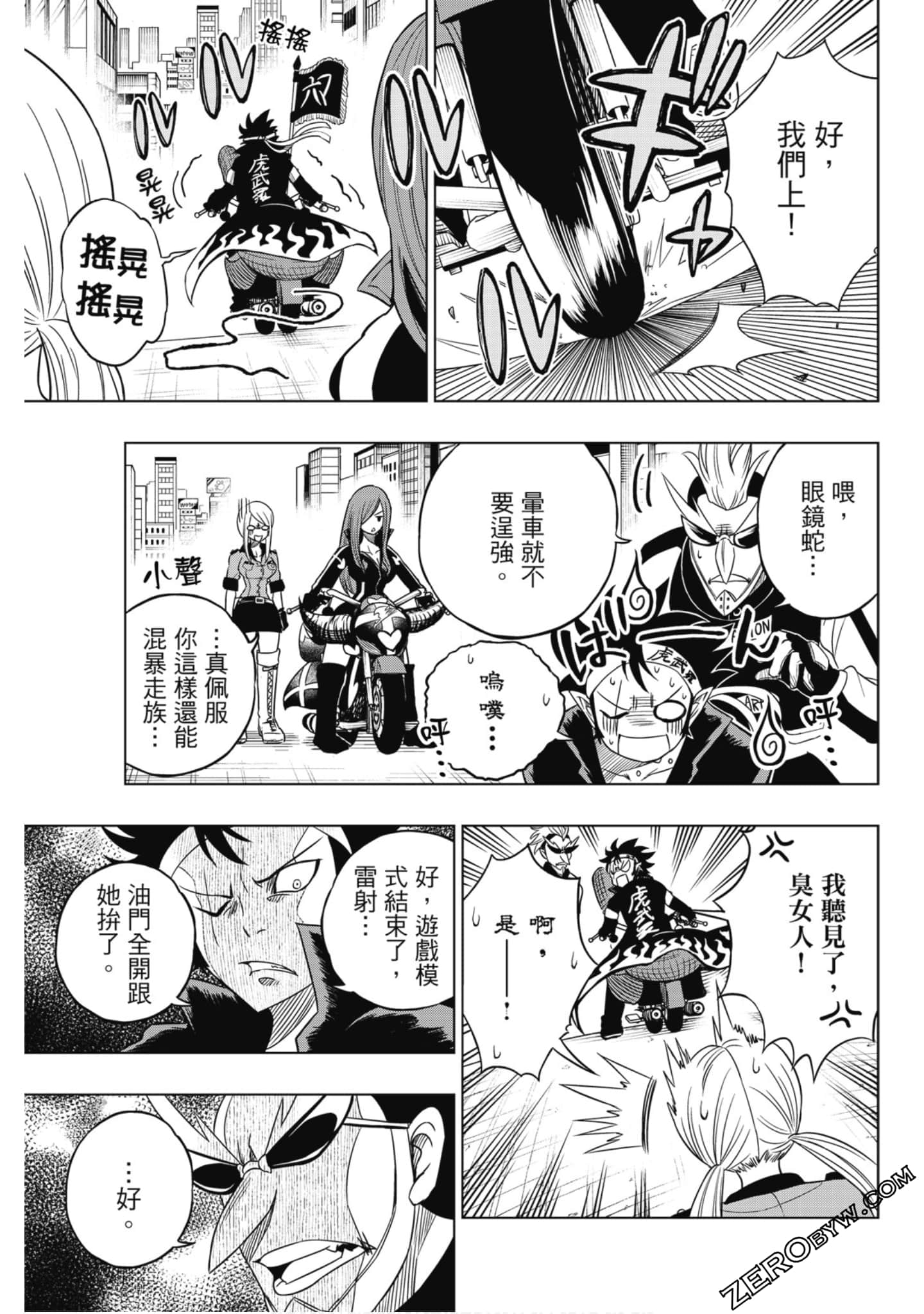 Page 58