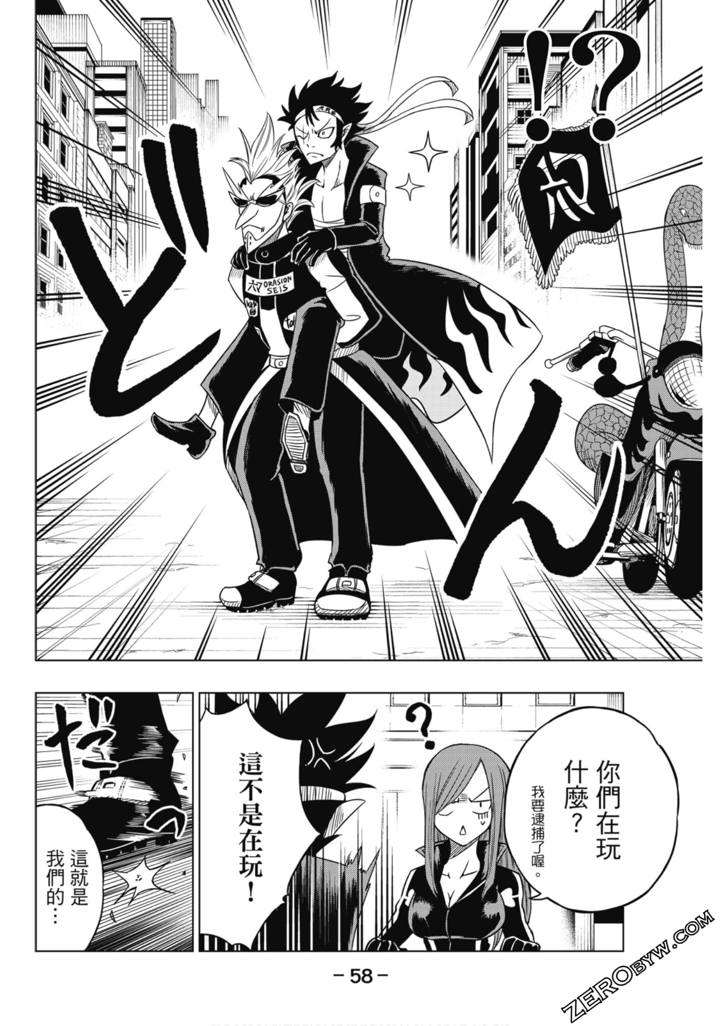 Page 59