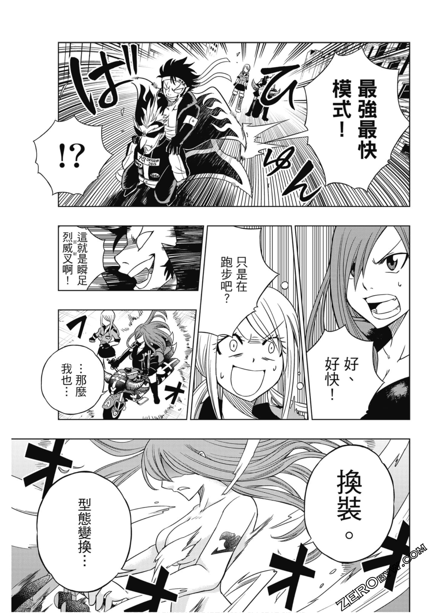Page 60