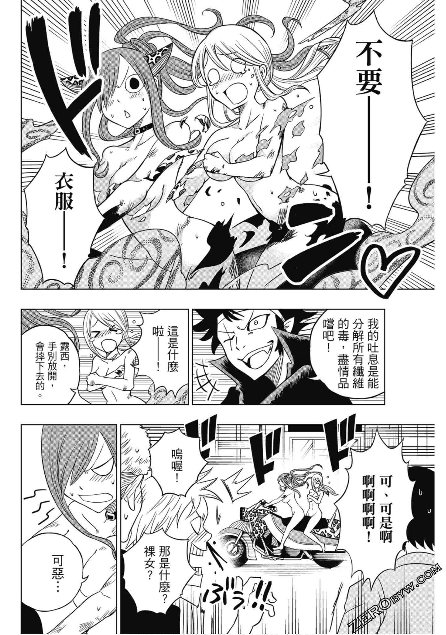 Page 63