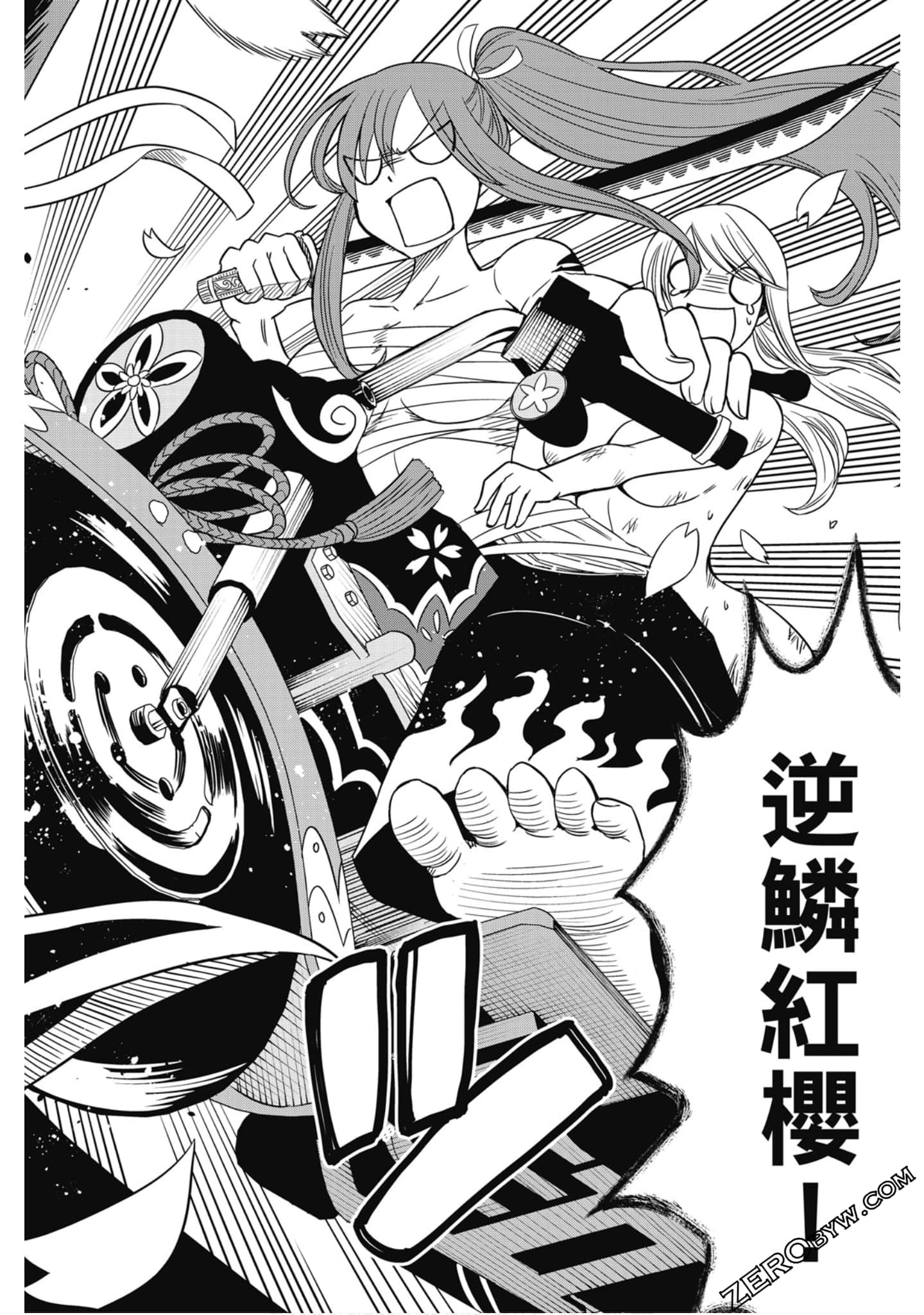 Page 65