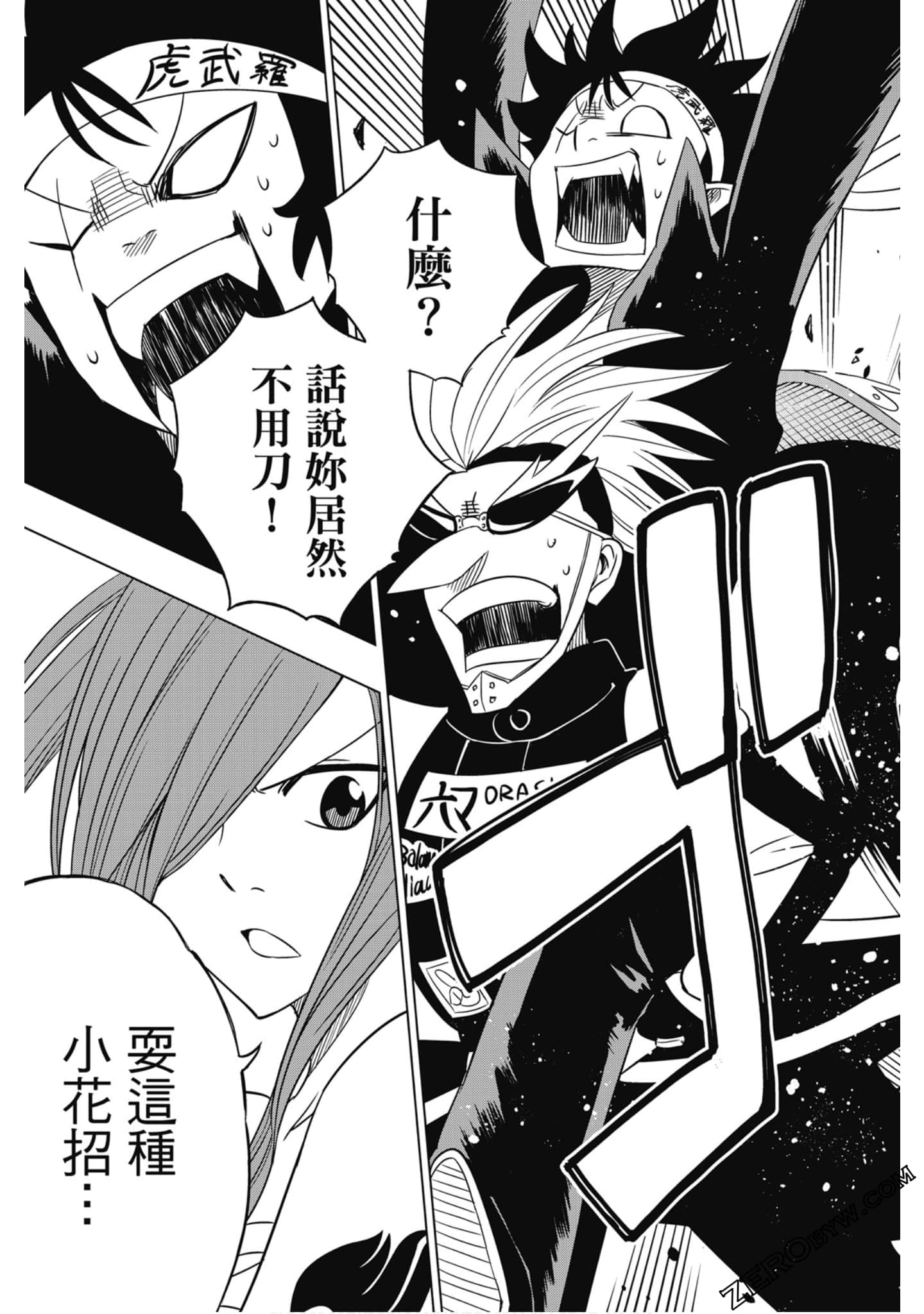 Page 66