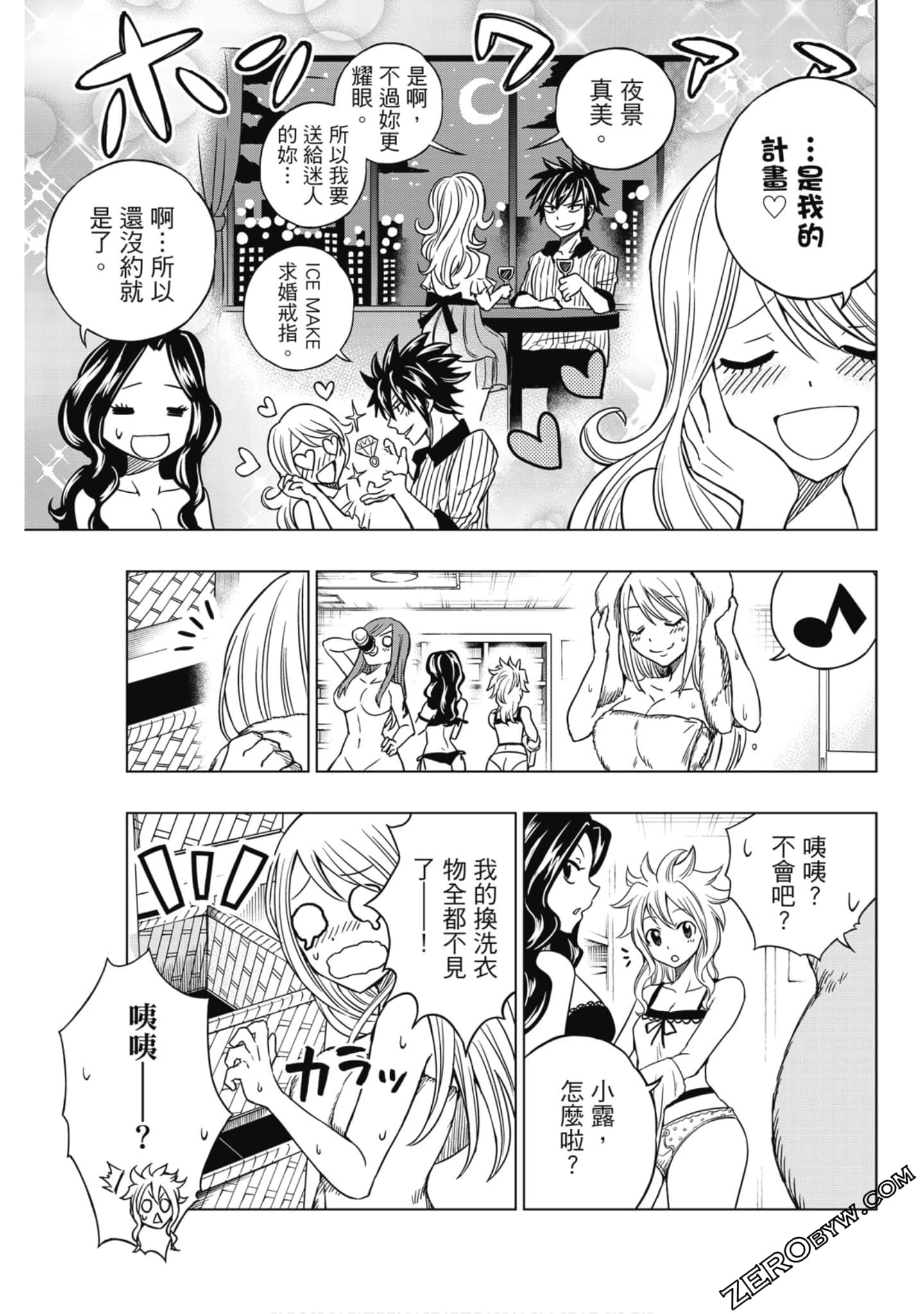 Page 74