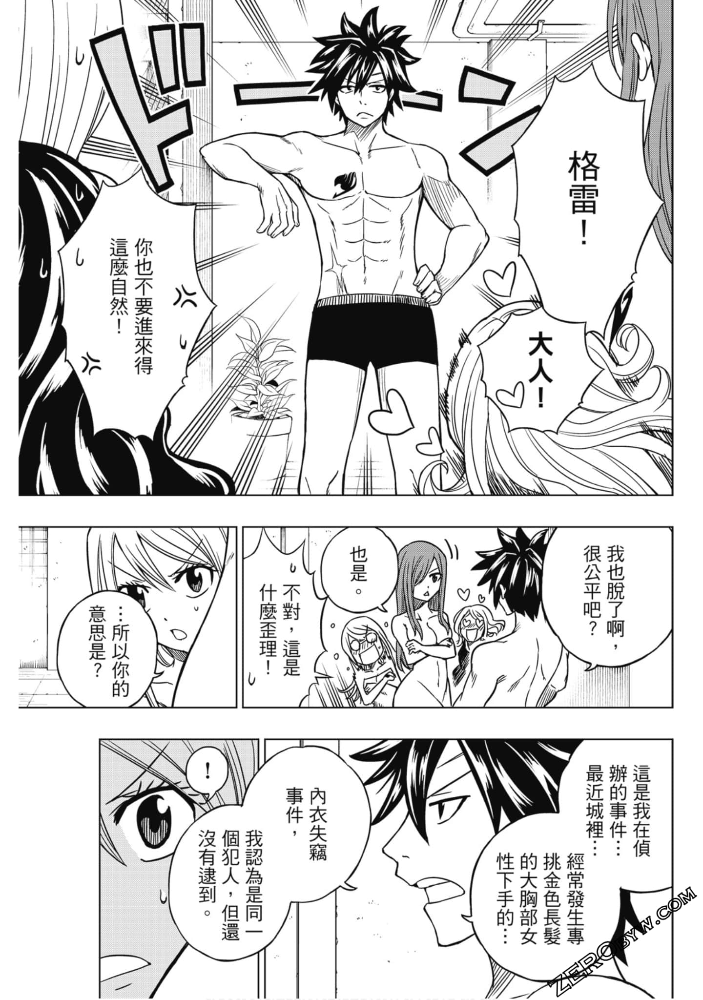 Page 76