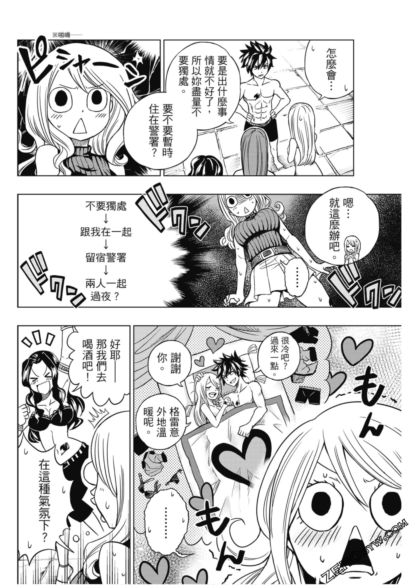 Page 77