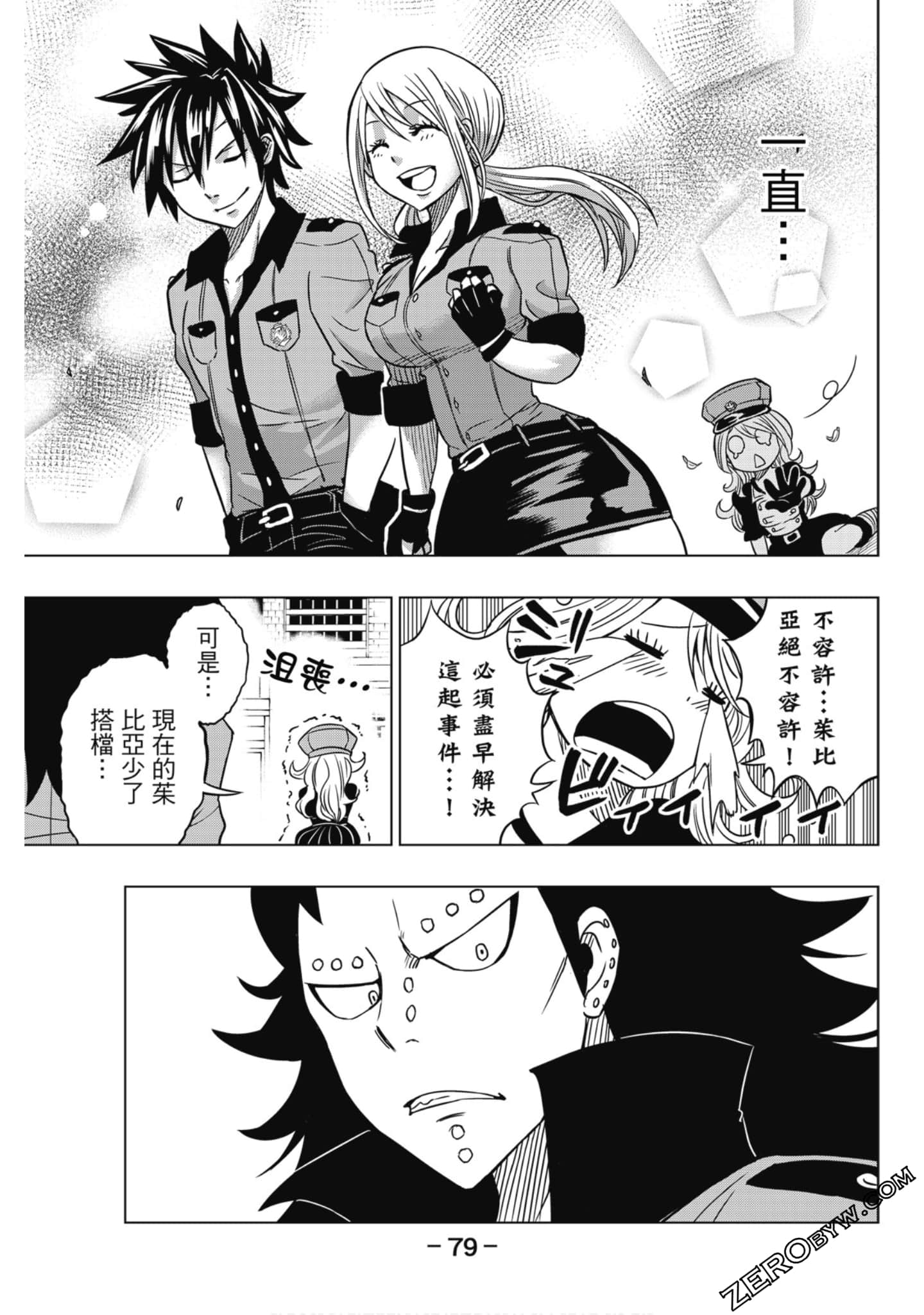 Page 80
