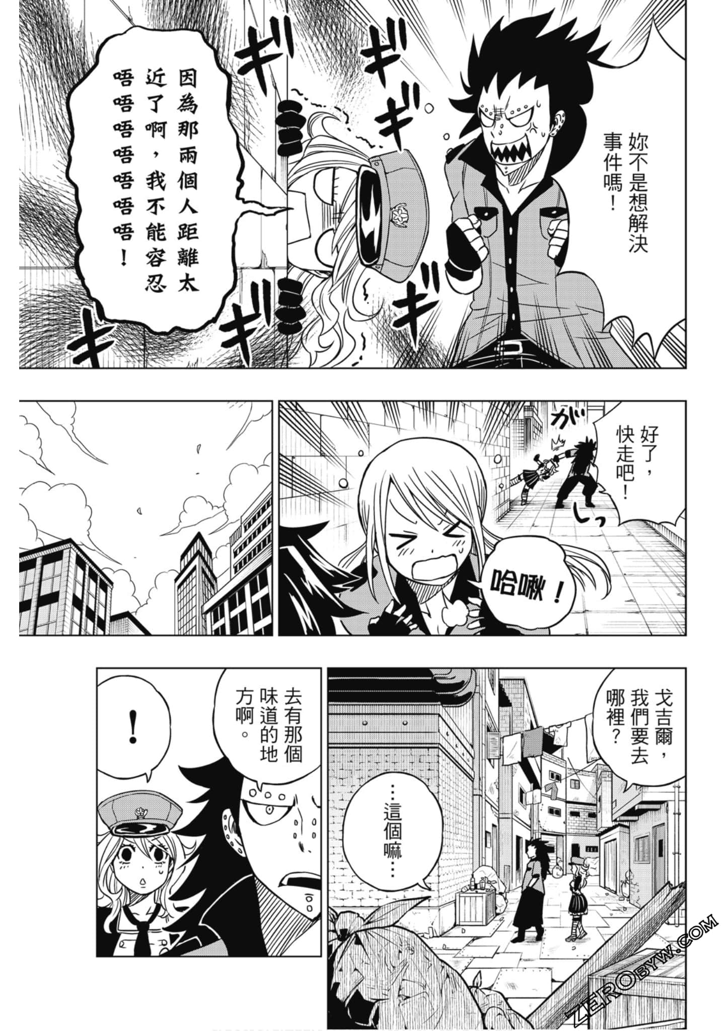 Page 82