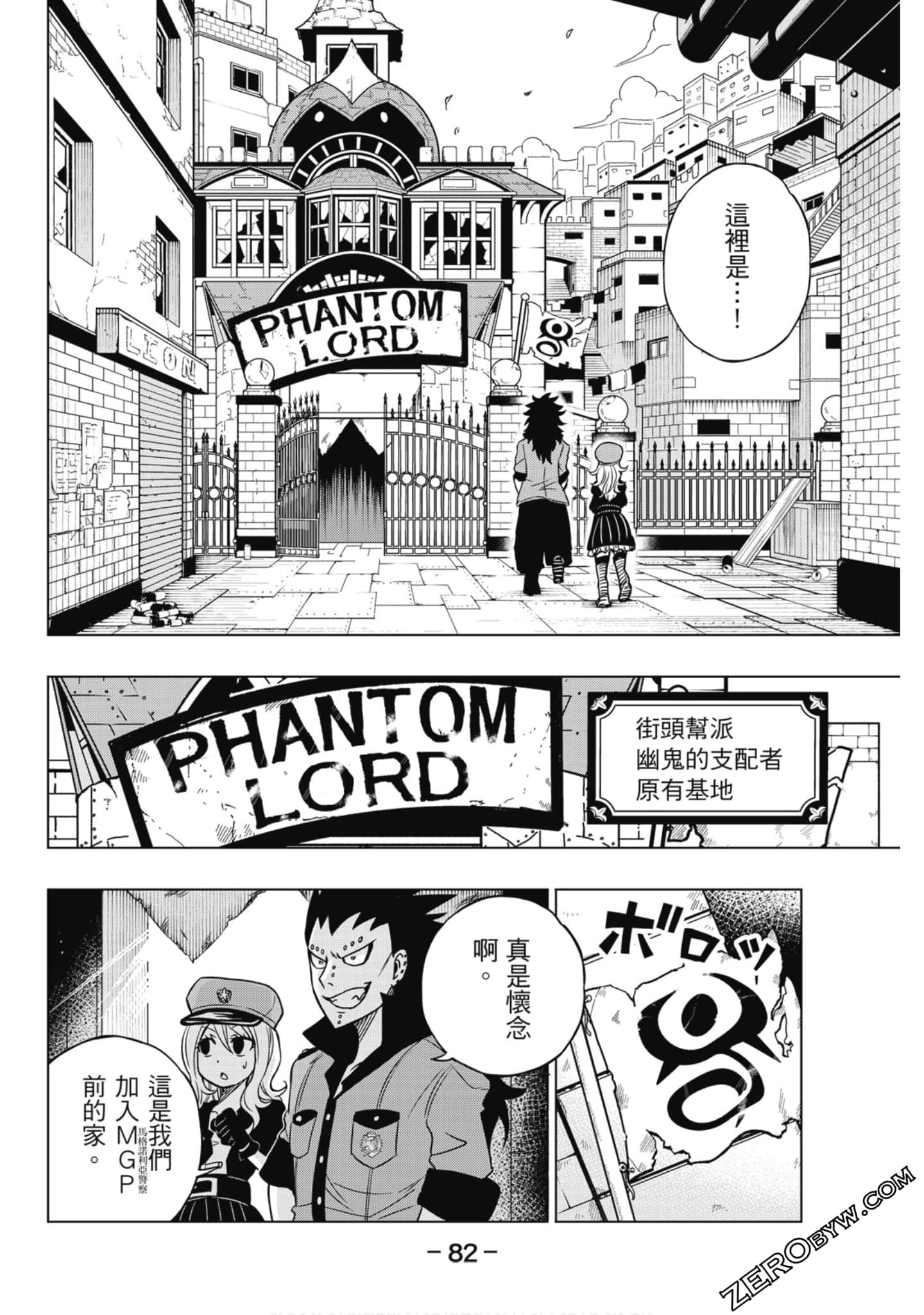Page 83