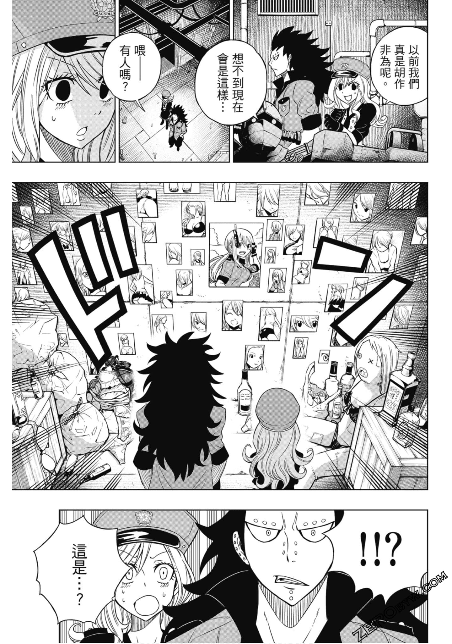 Page 84