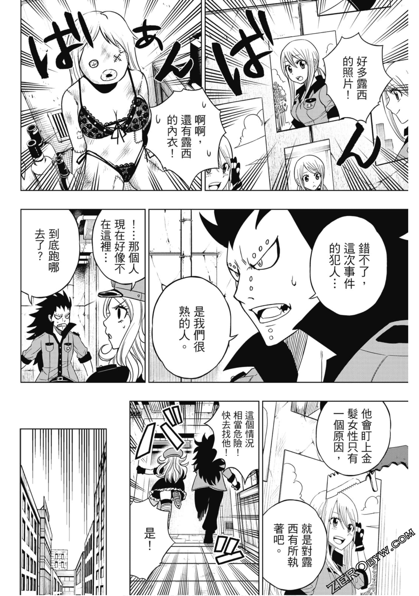 Page 85