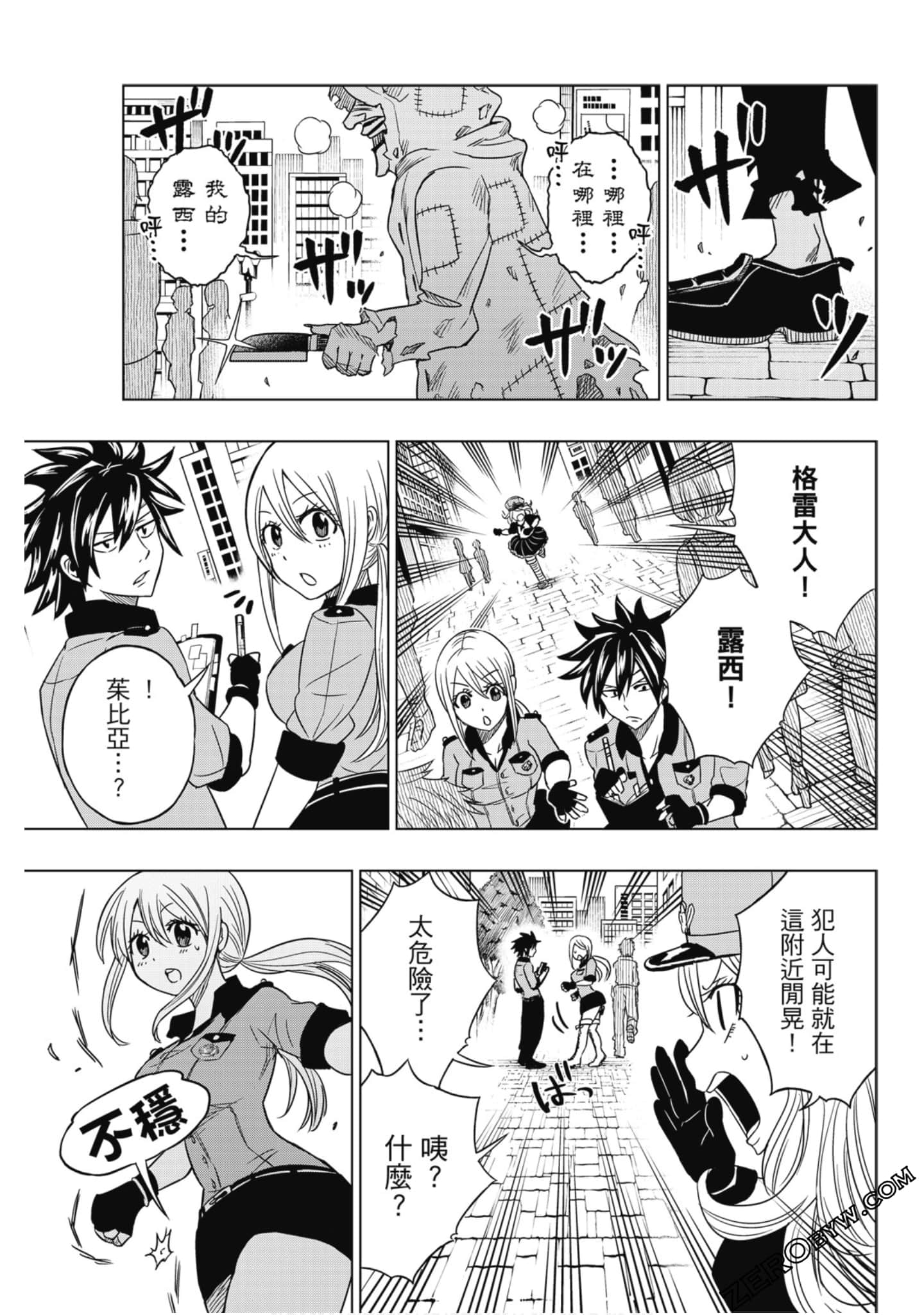 Page 86