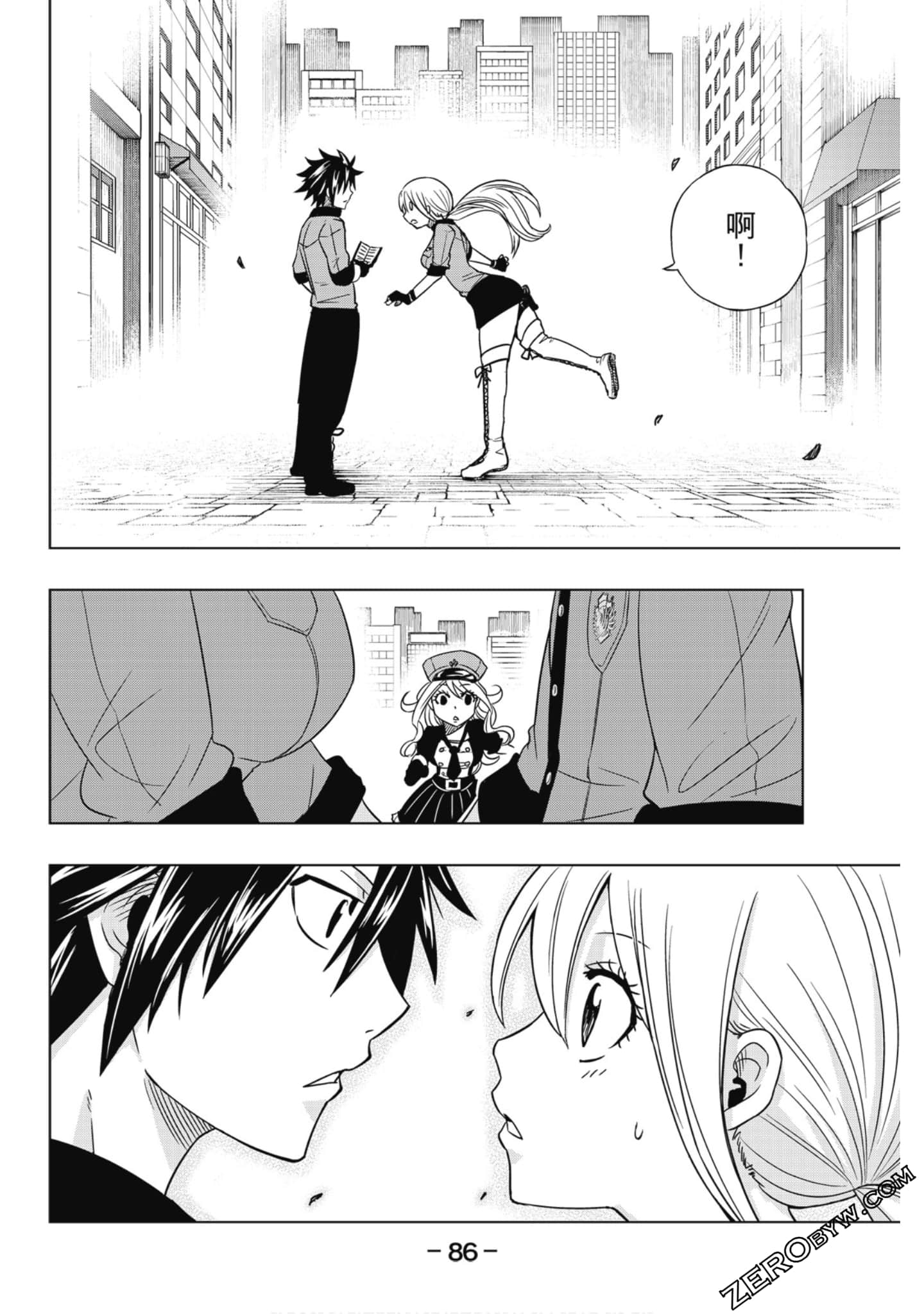 Page 87