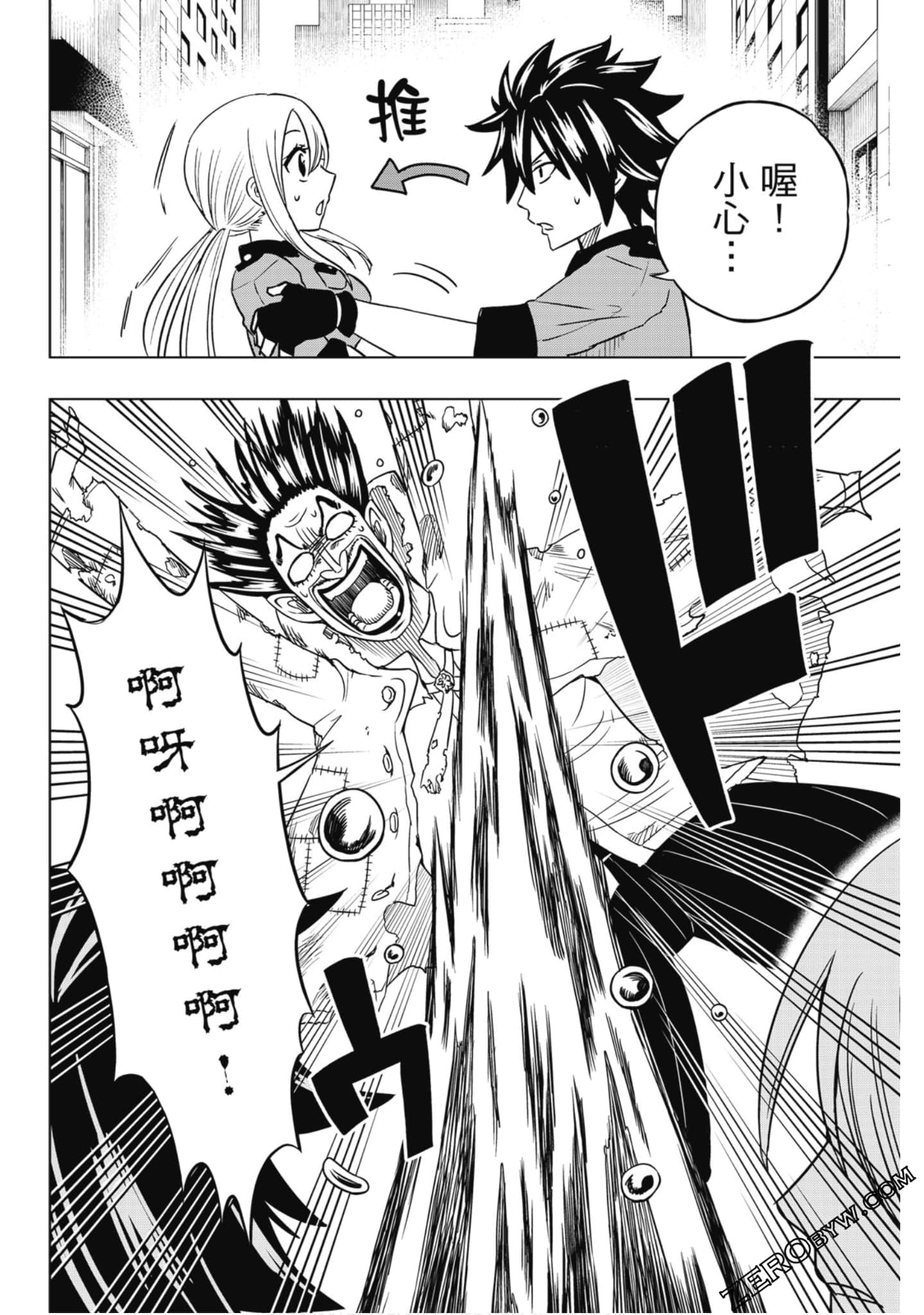 Page 89