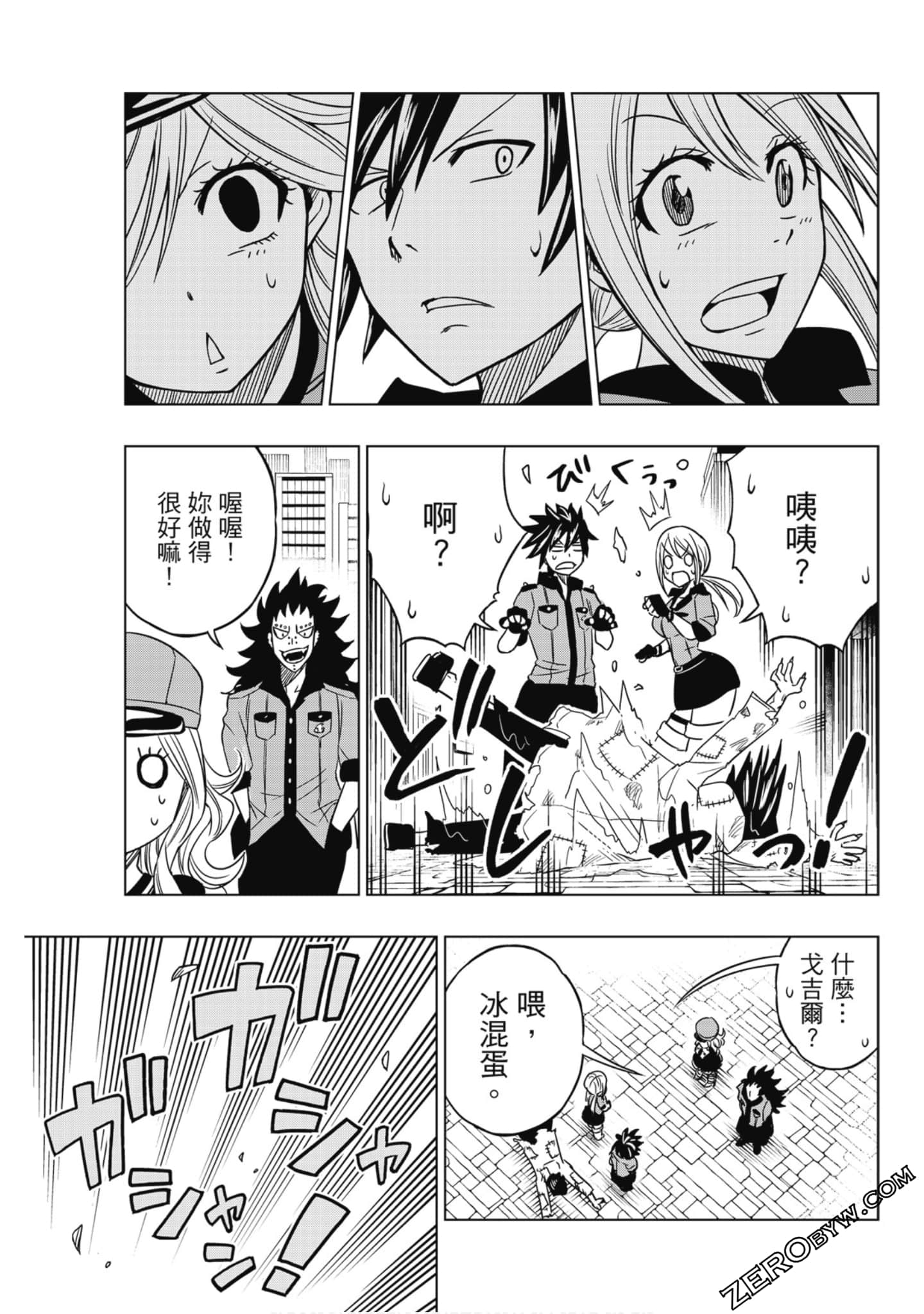 Page 90