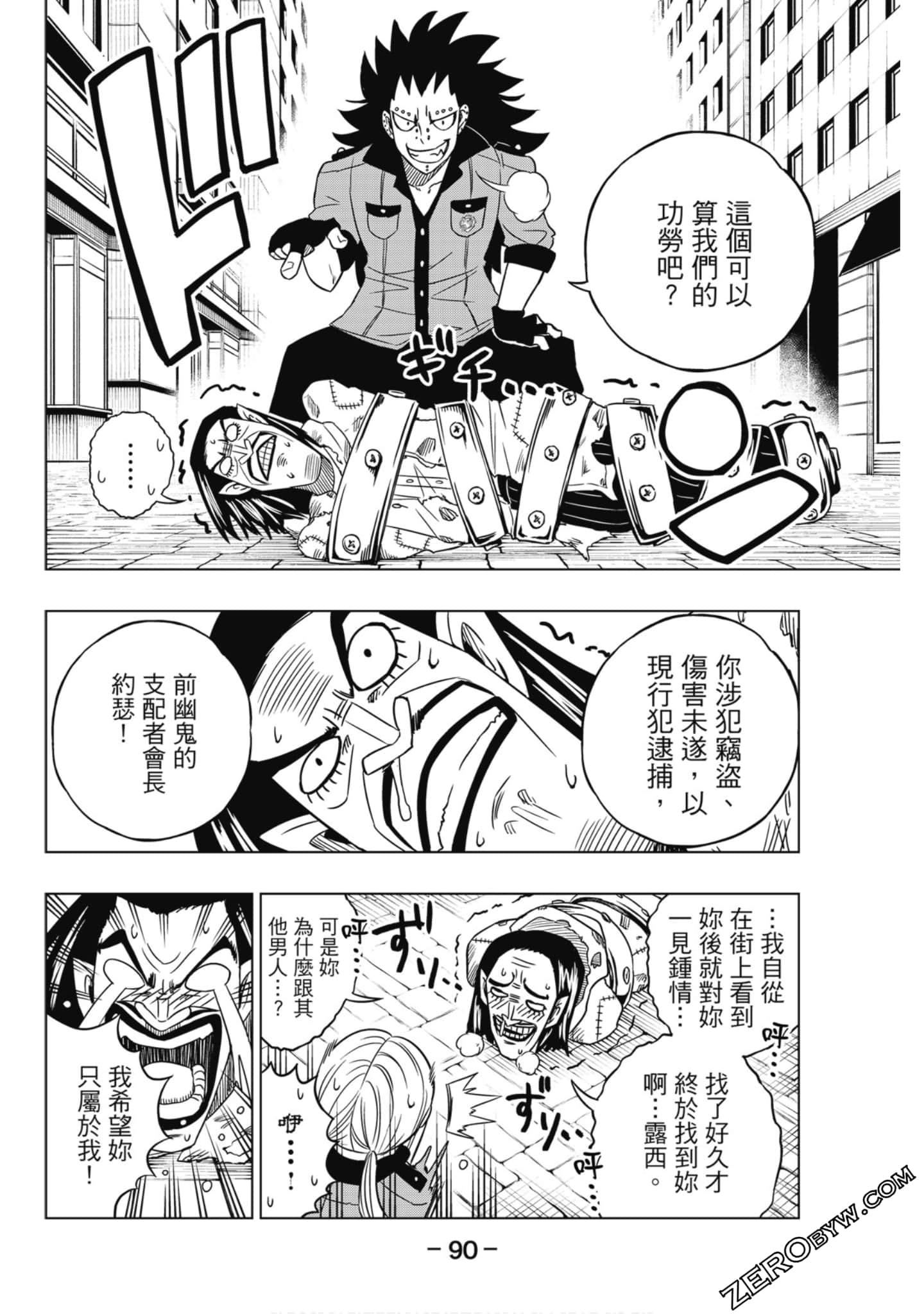 Page 91