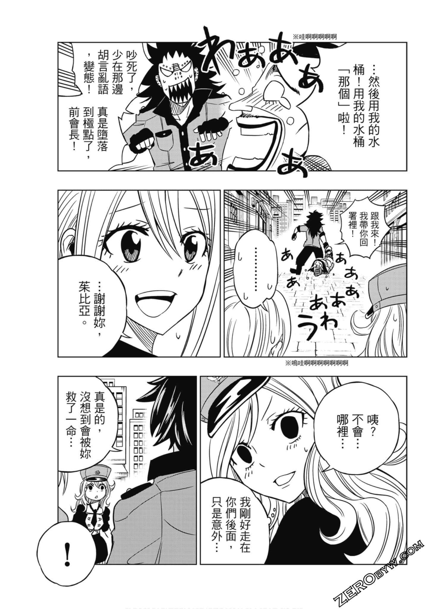 Page 92