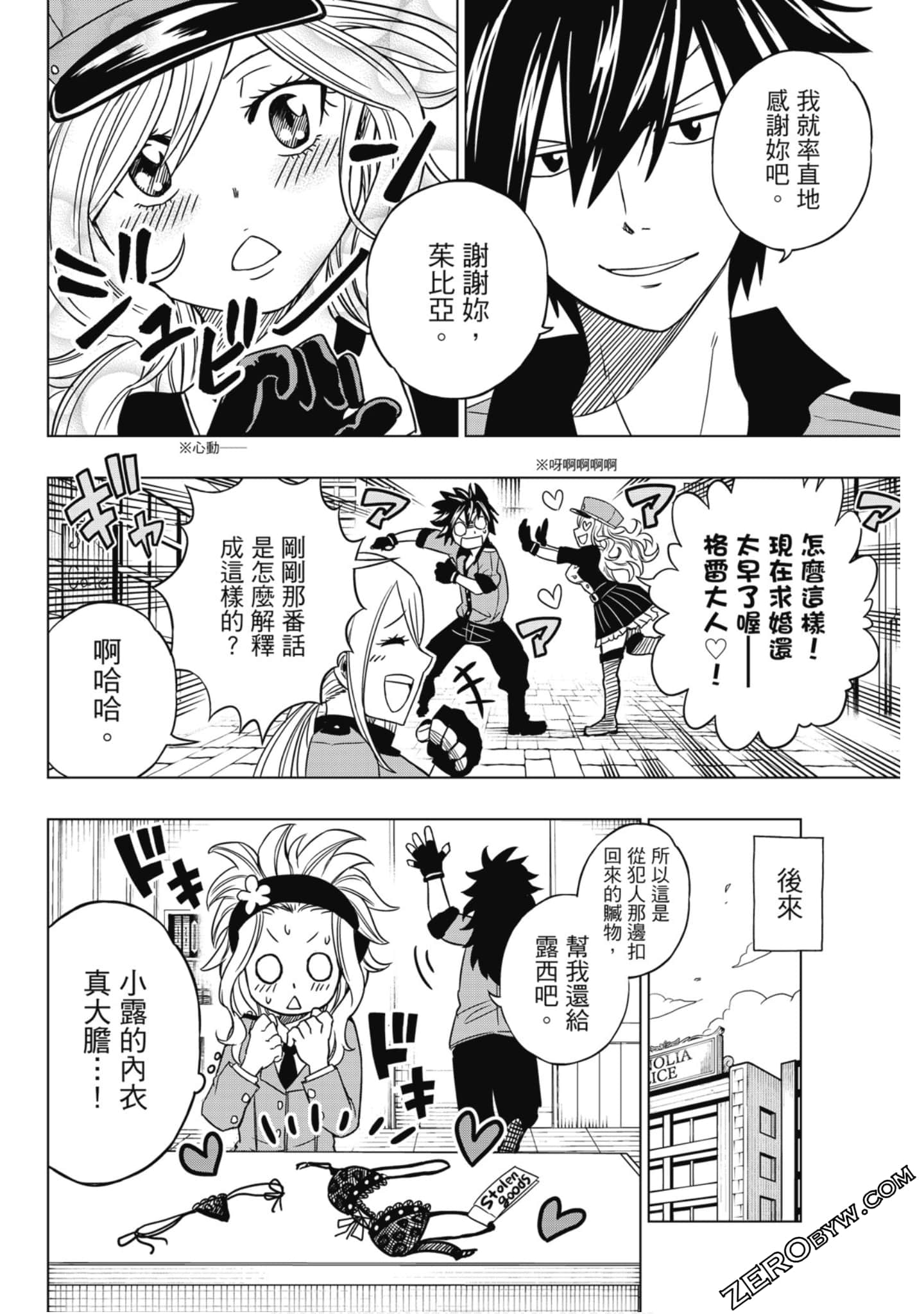 Page 93