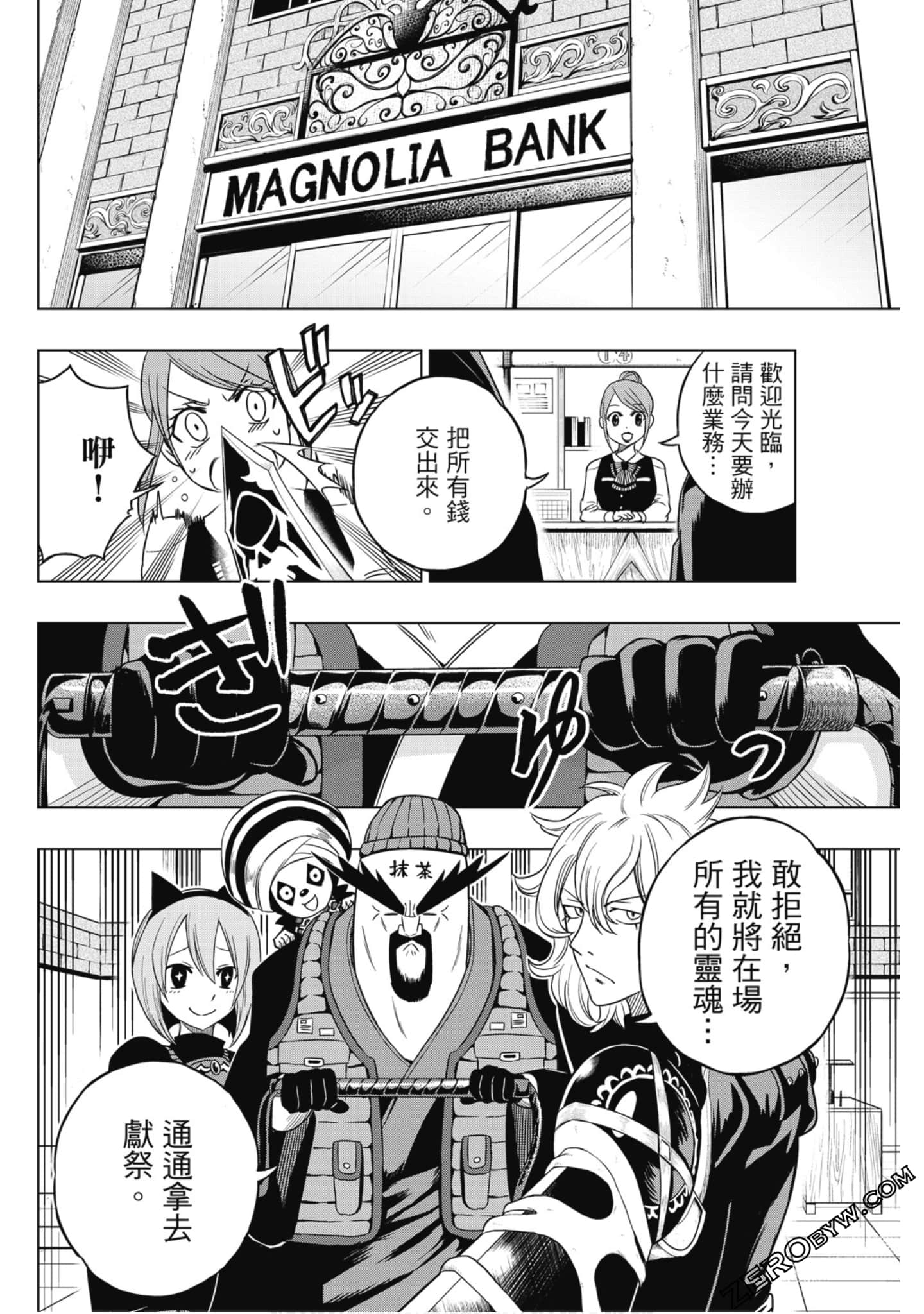 Page 95