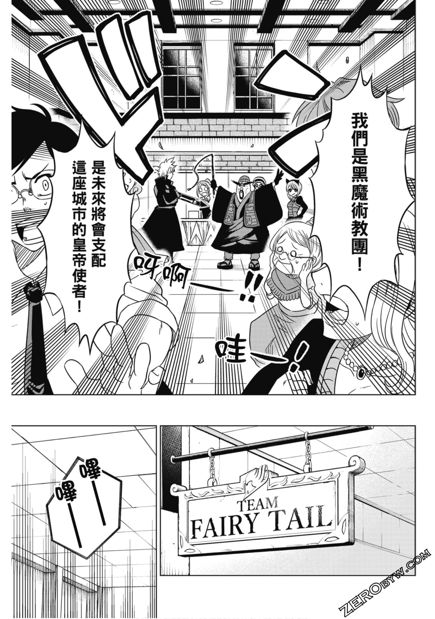 Page 96