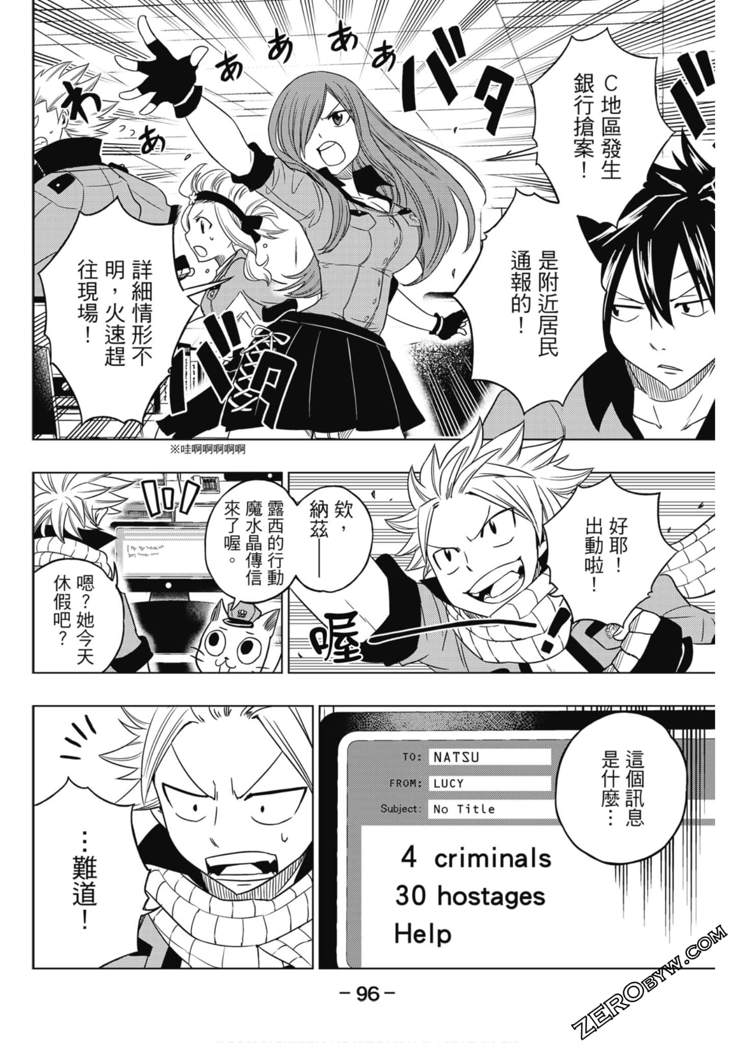 Page 97