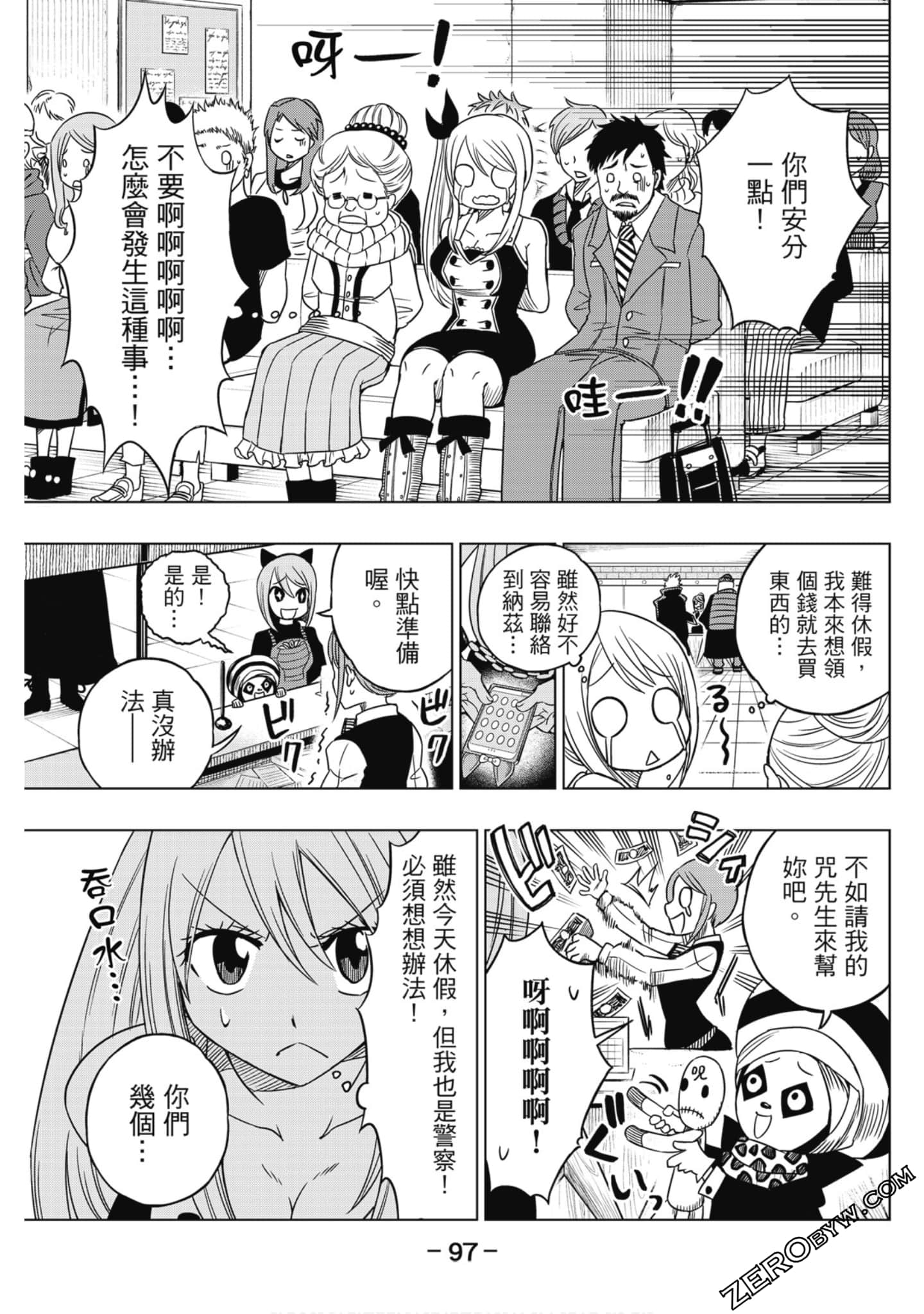 Page 98