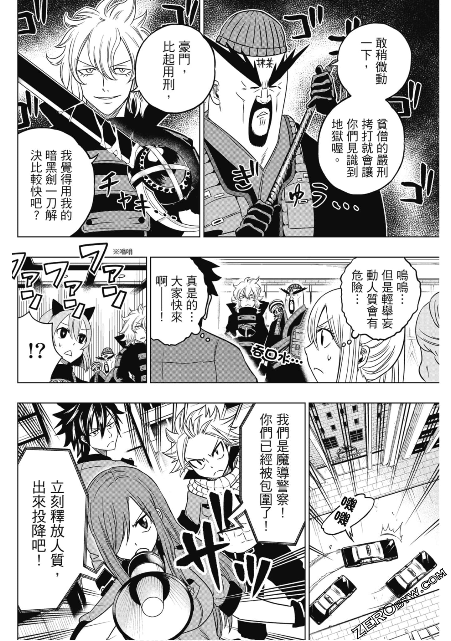 Page 99
