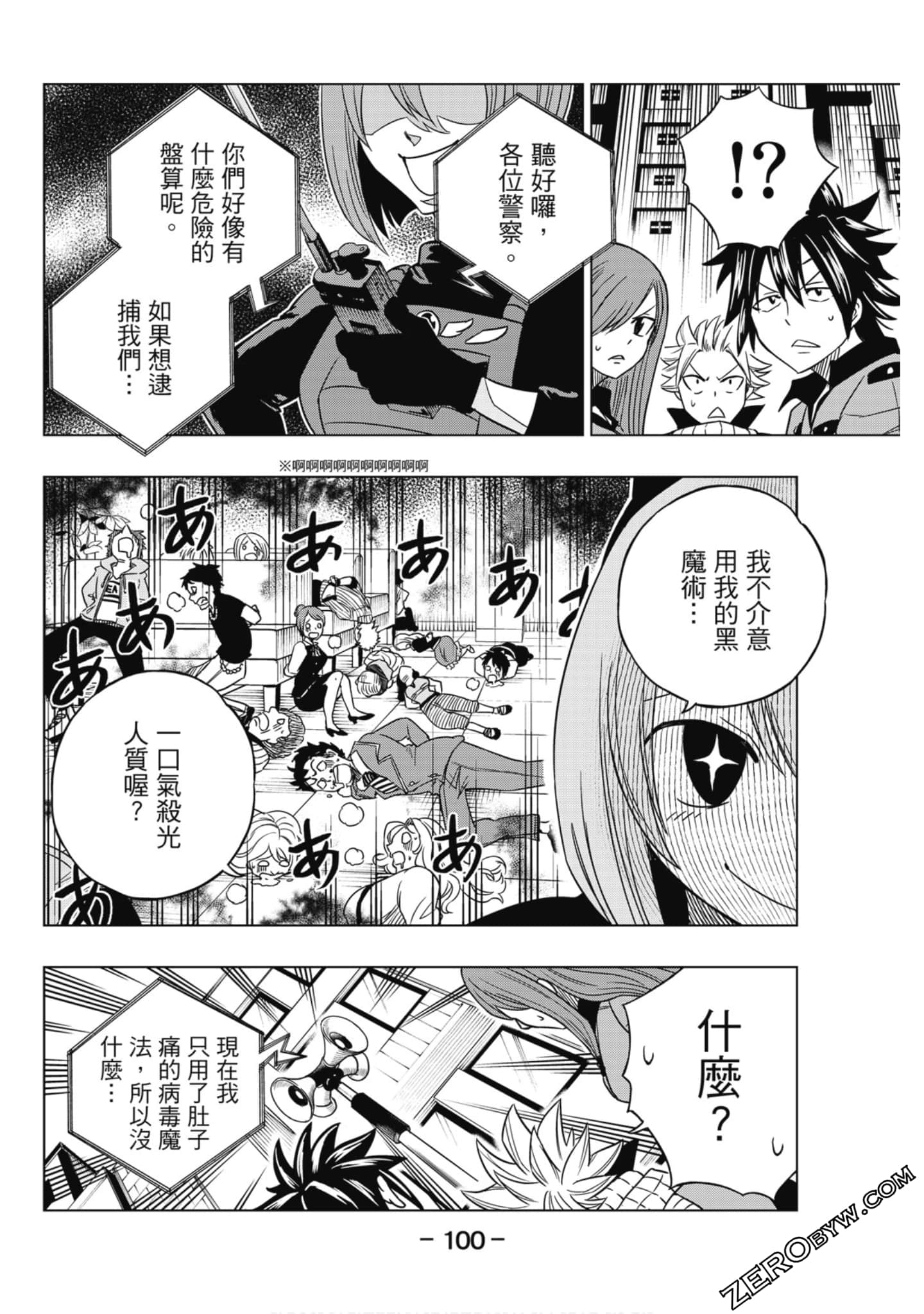 Page 101