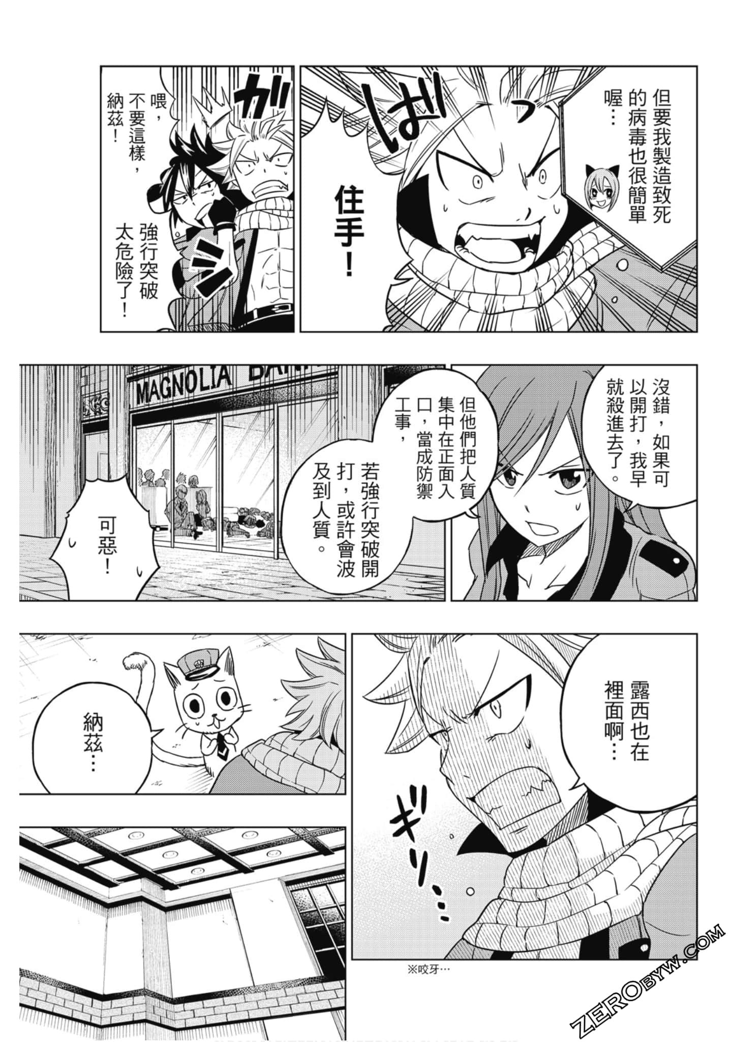 Page 102