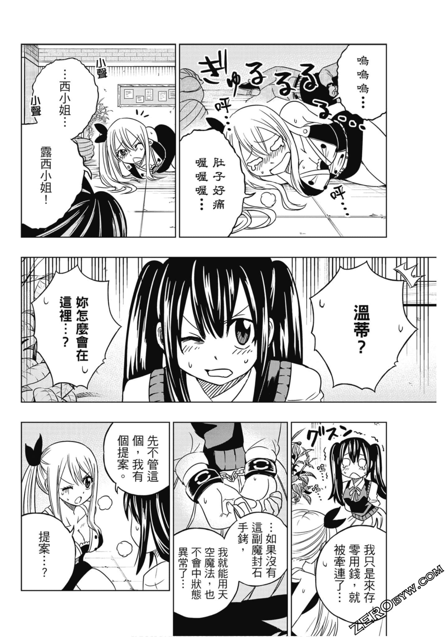 Page 103