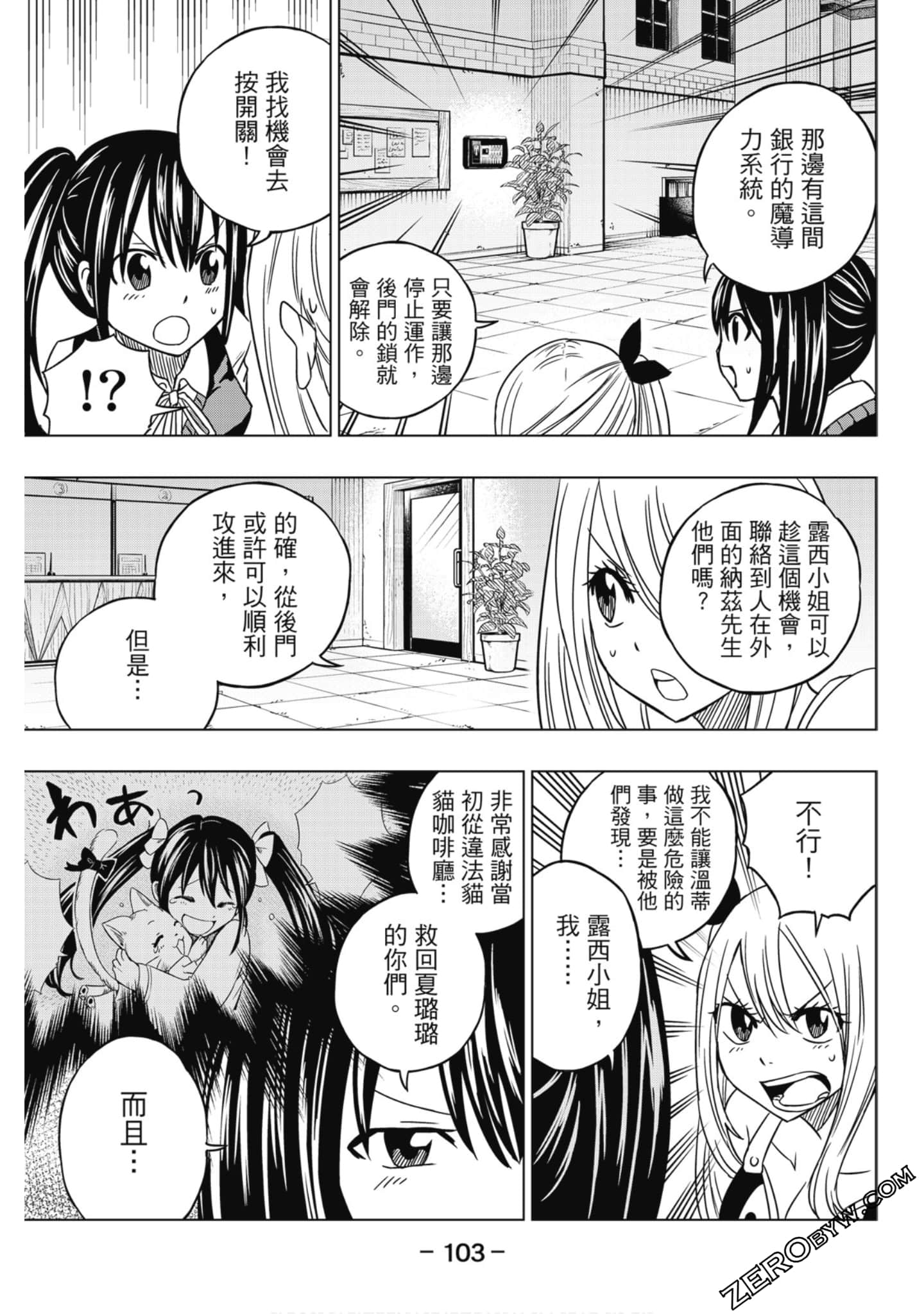 Page 104