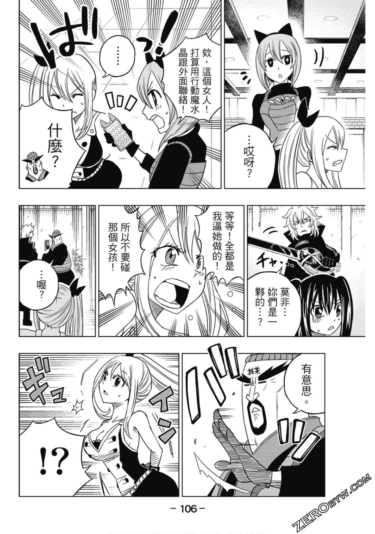 Page 107