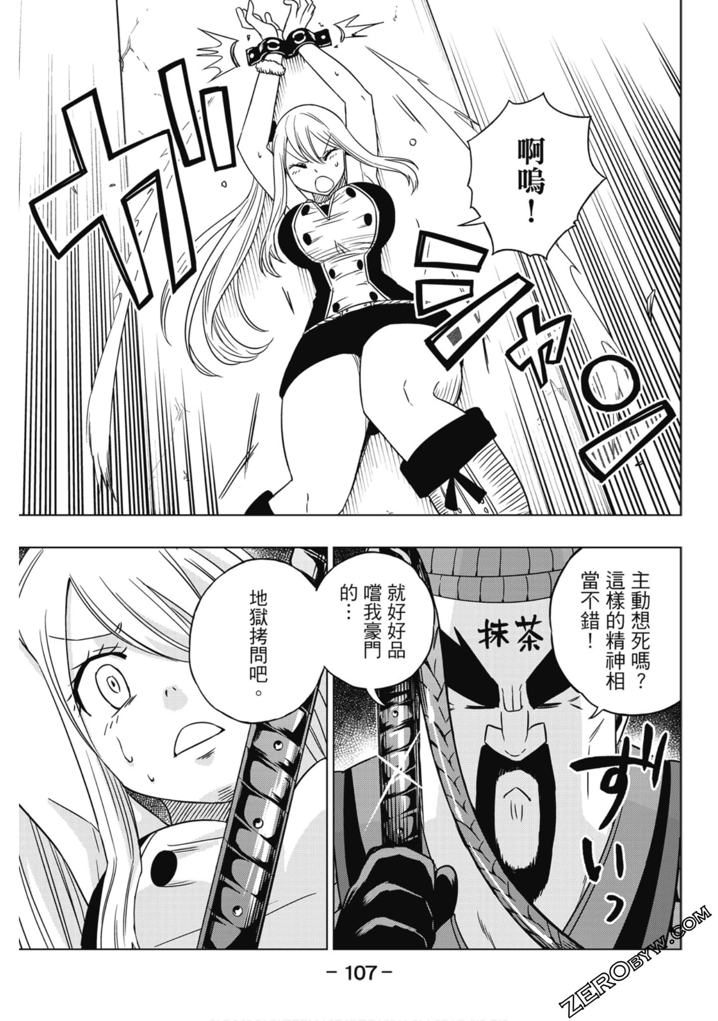 Page 108