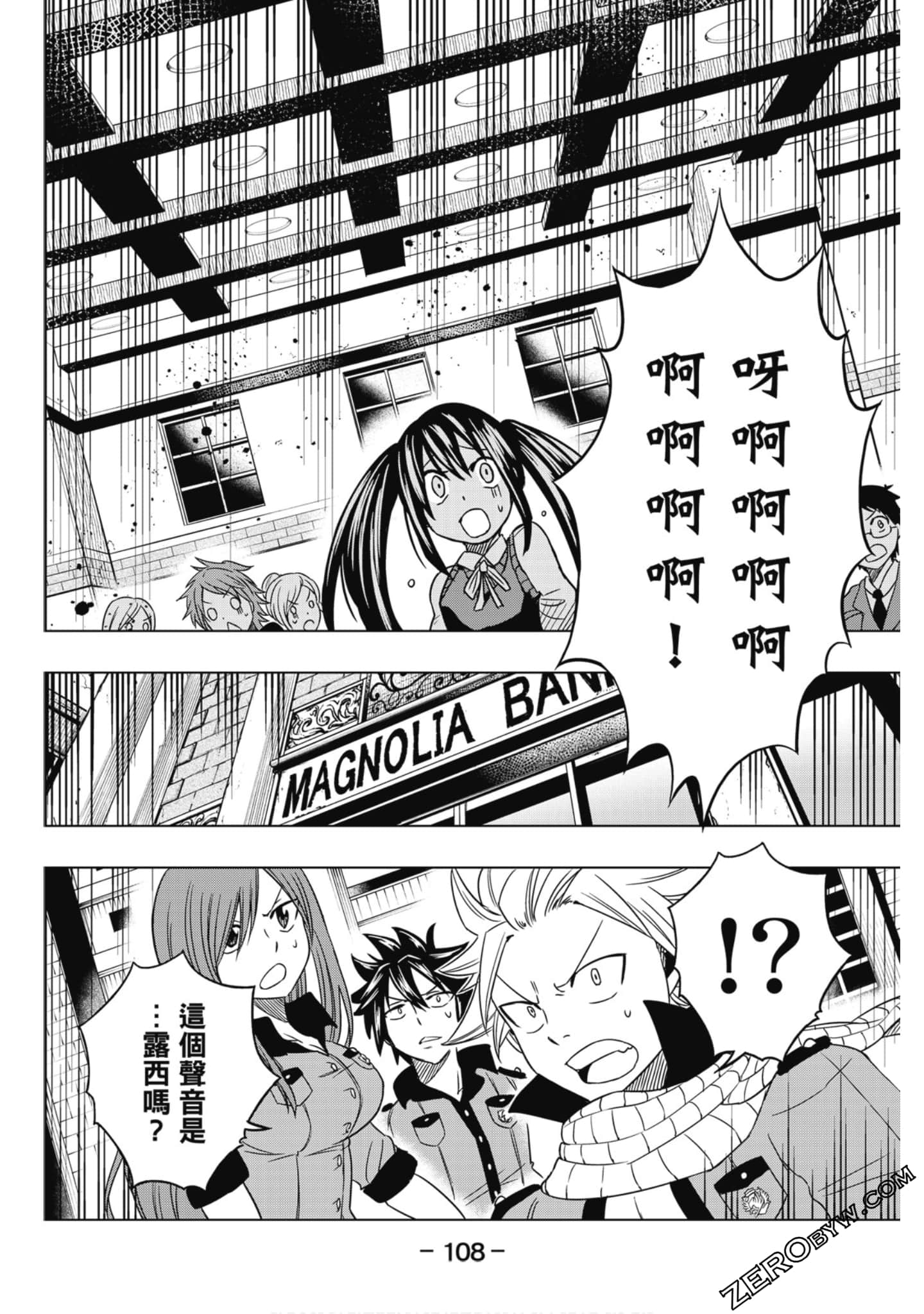 Page 109