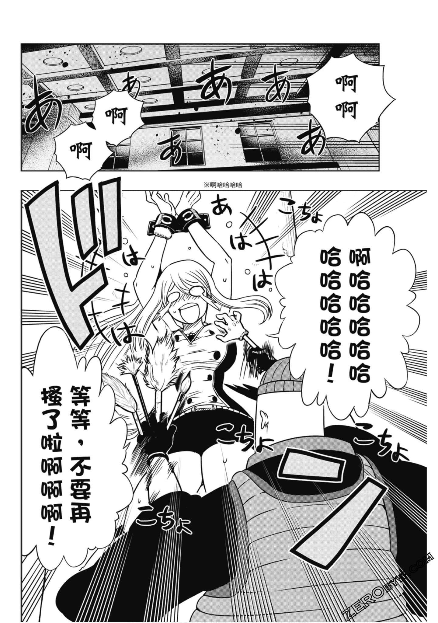 Page 113