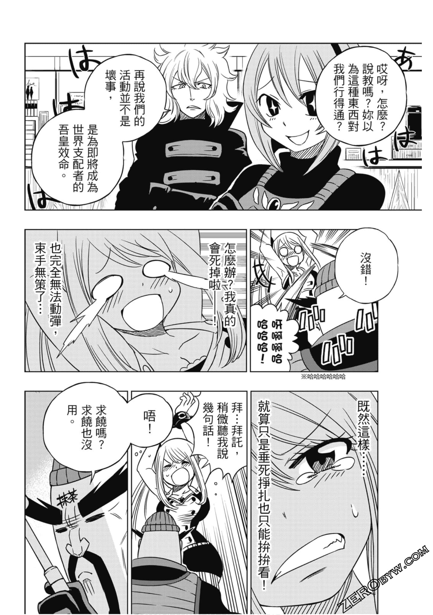 Page 115