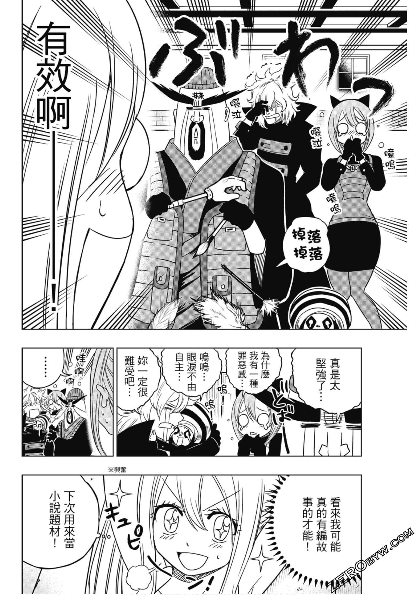 Page 117