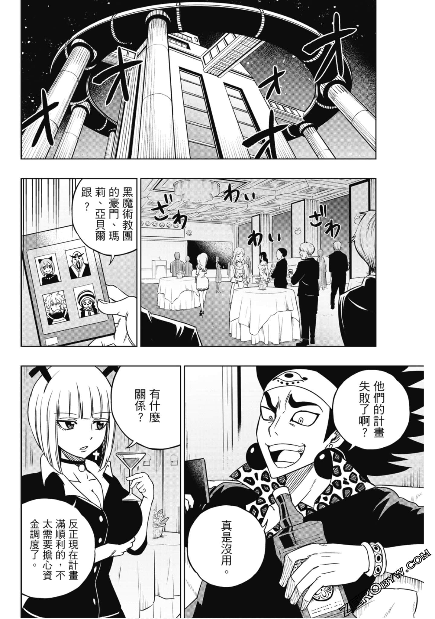 Page 123