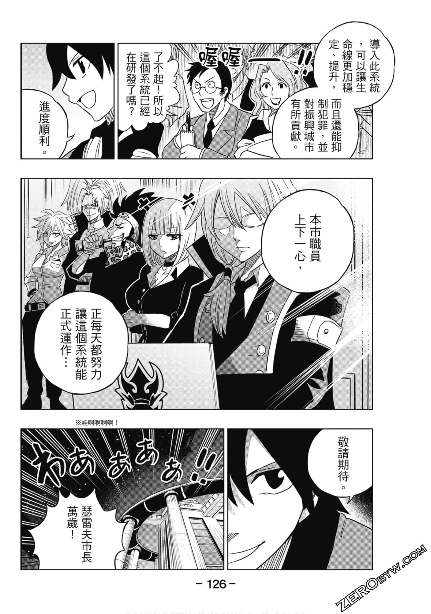 Page 127