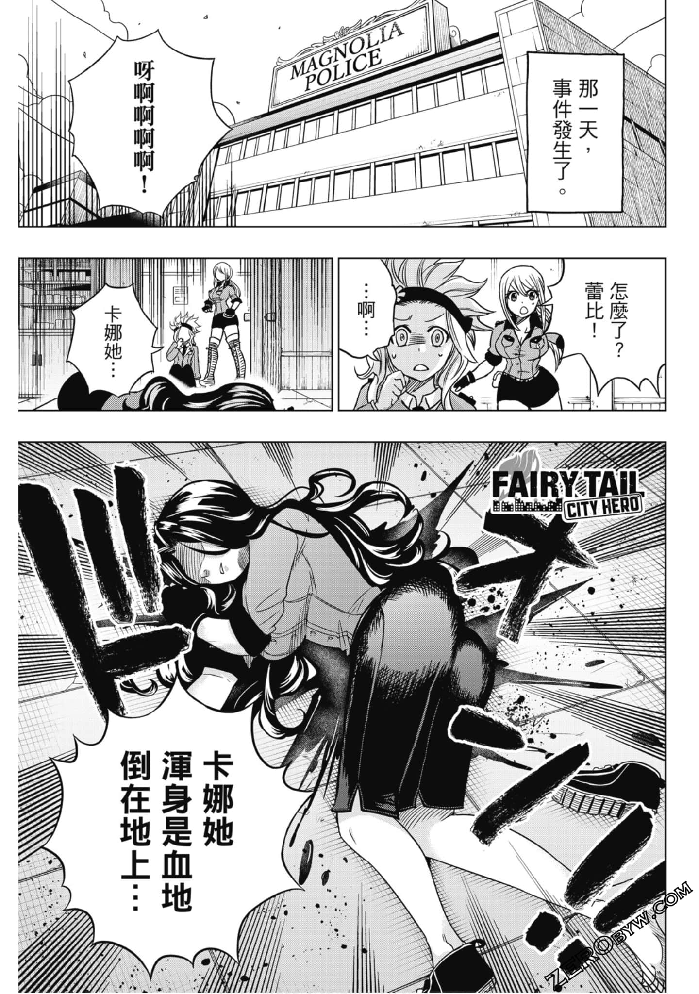 Page 128