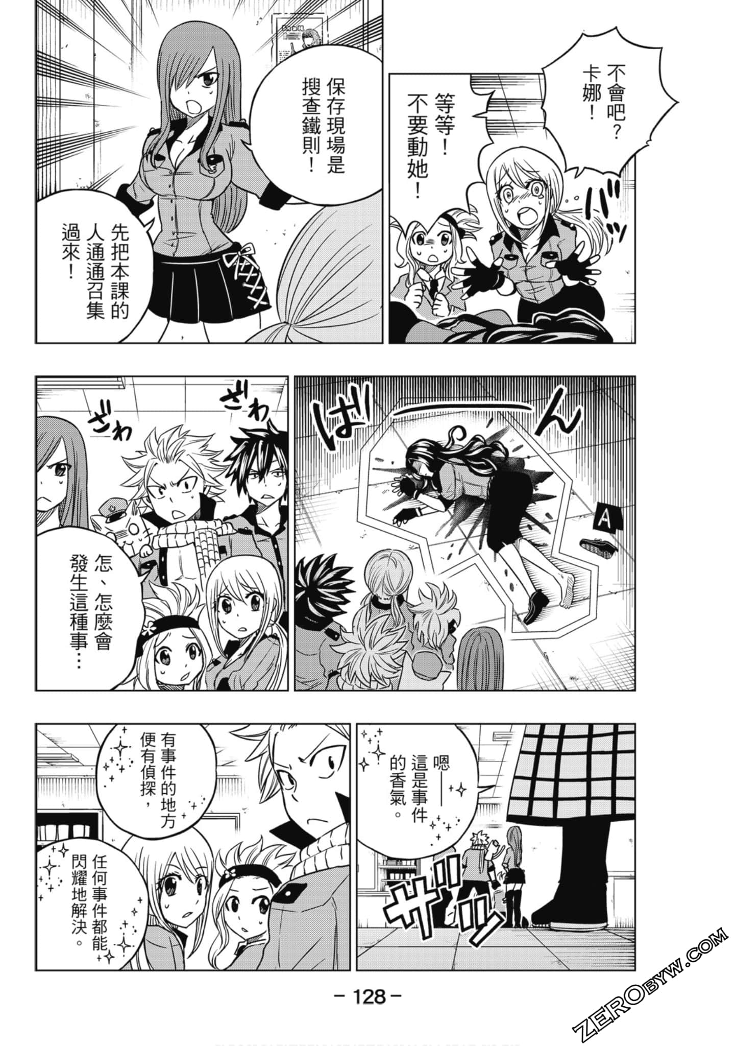 Page 129