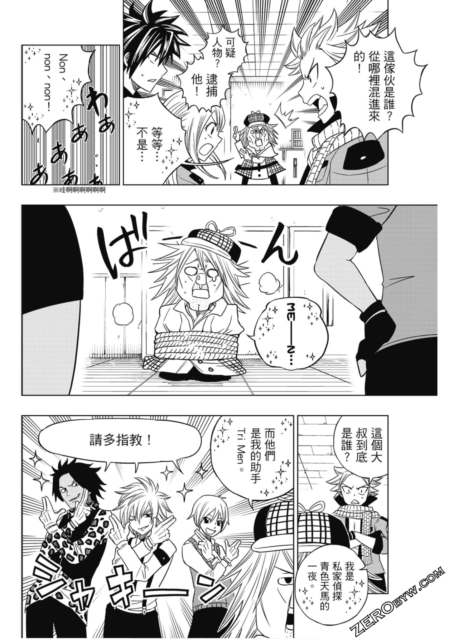 Page 131
