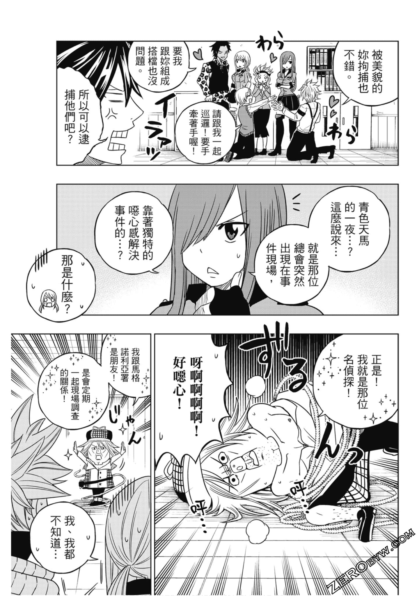 Page 132