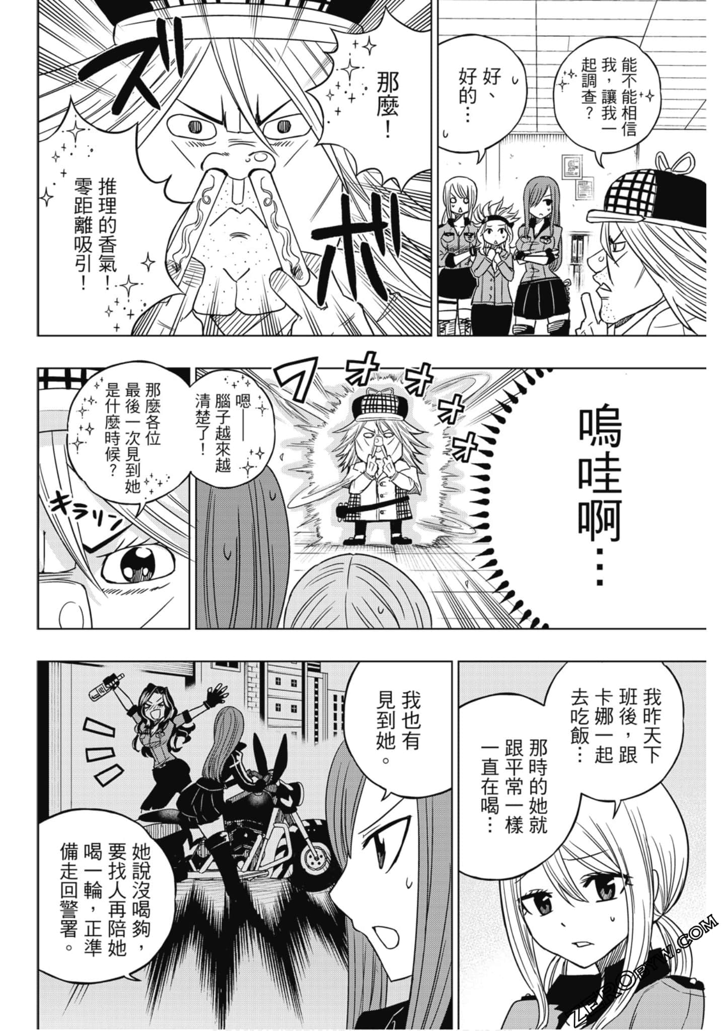 Page 133