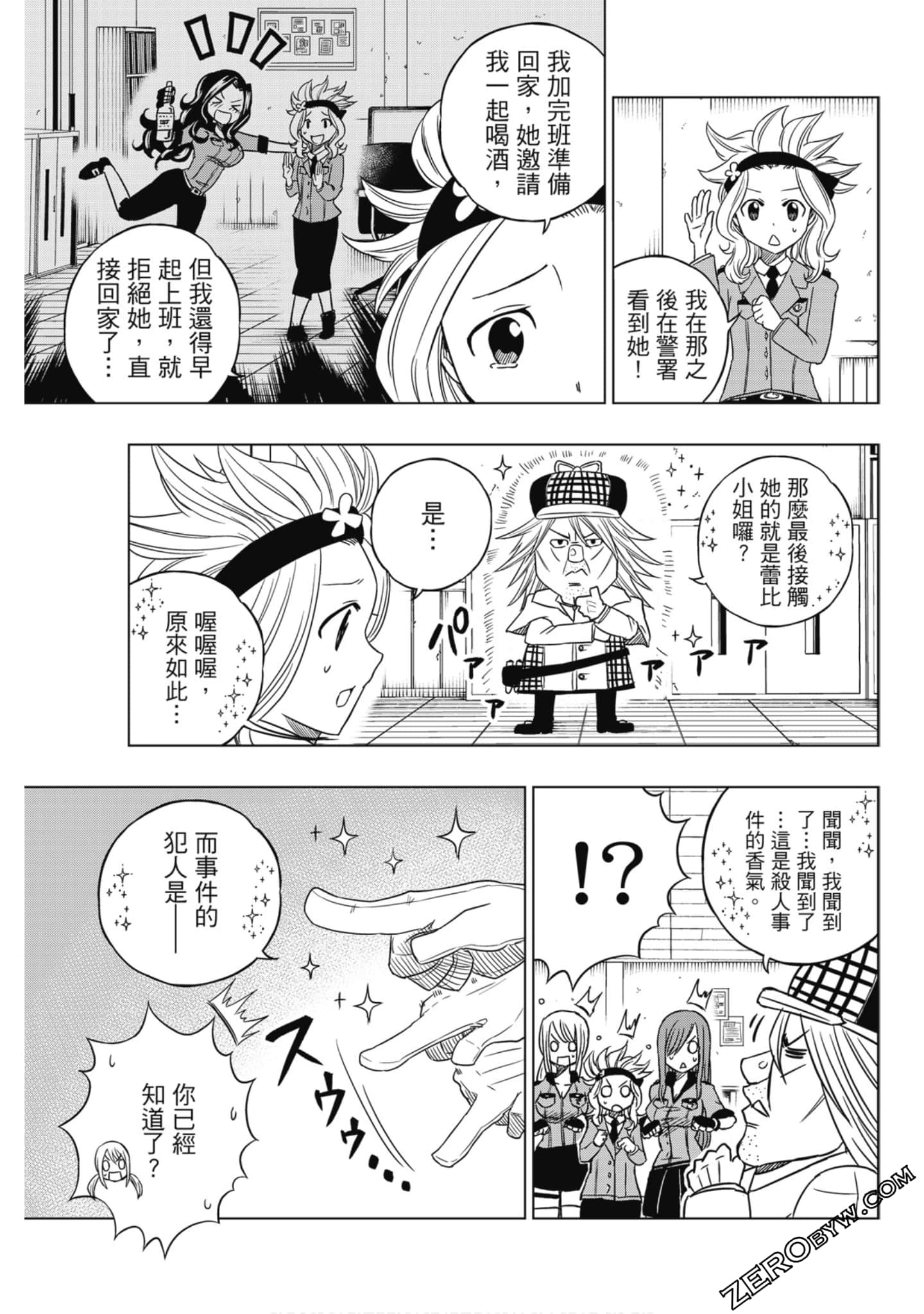 Page 134
