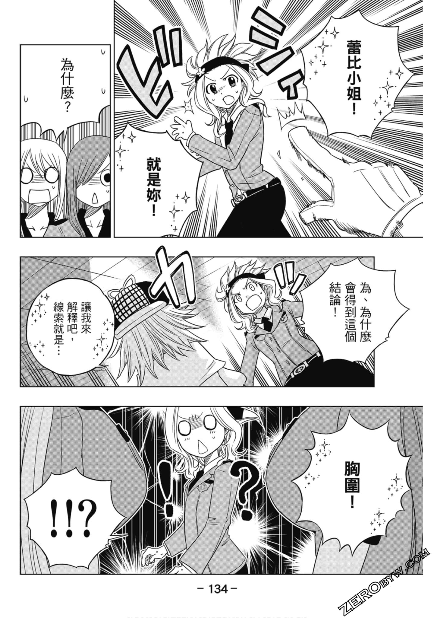 Page 135